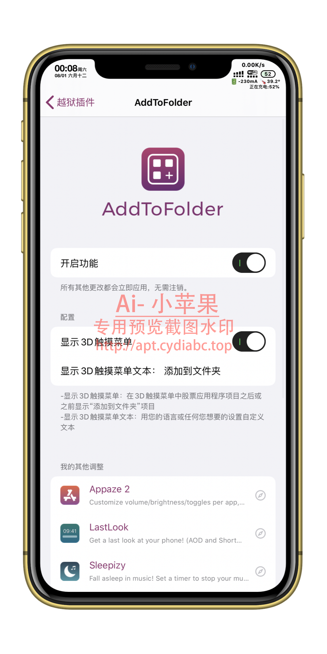 预览图片