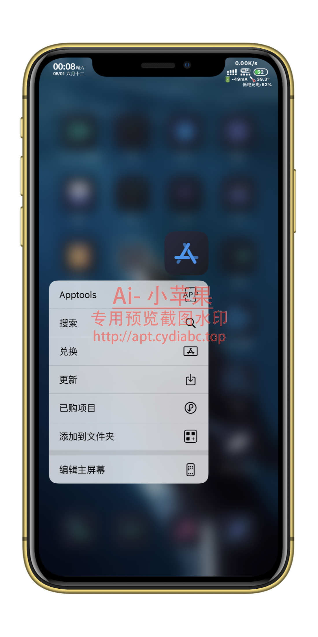 预览图片