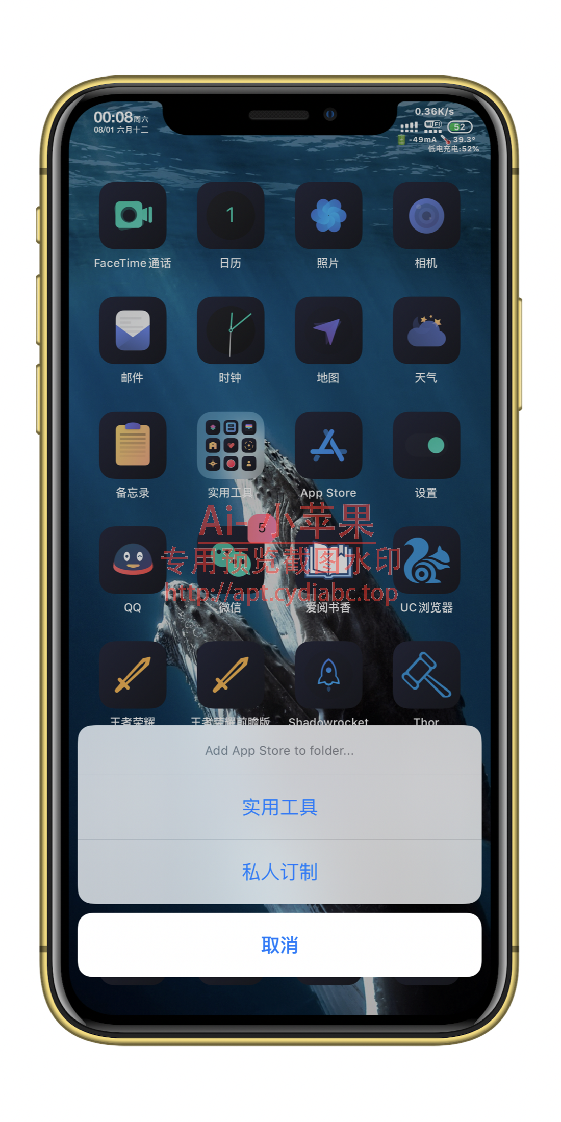 预览图片
