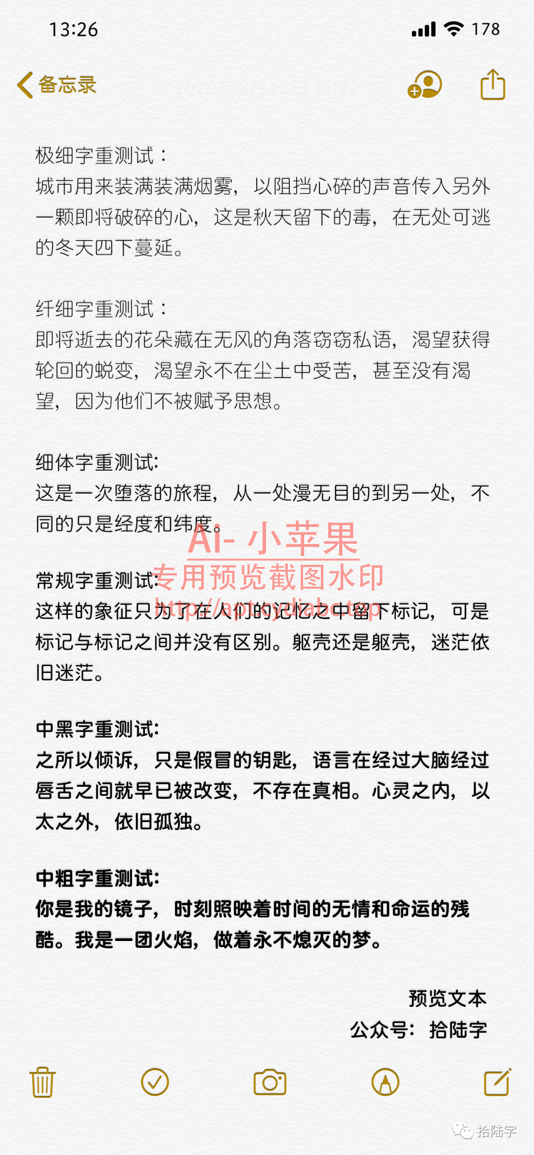 预览图片
