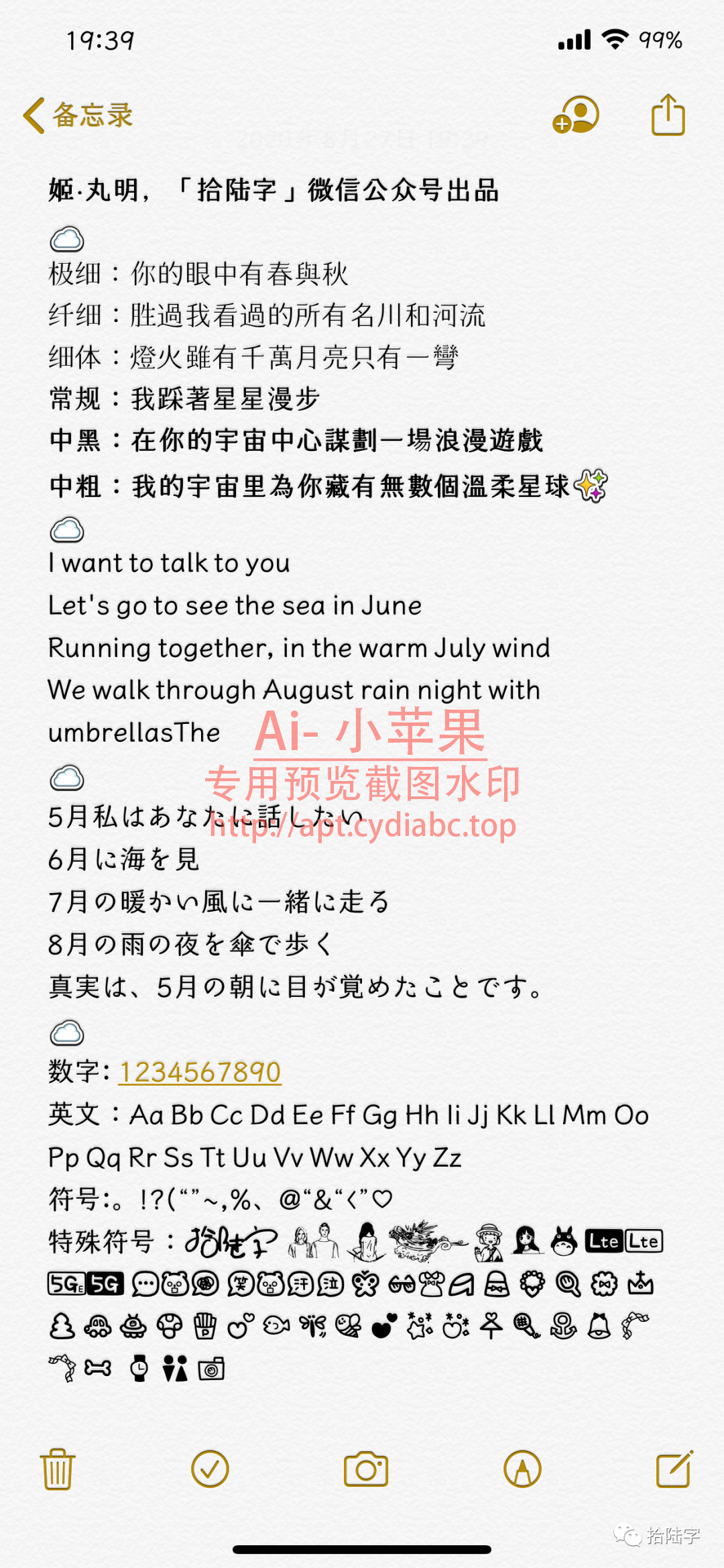 预览图片