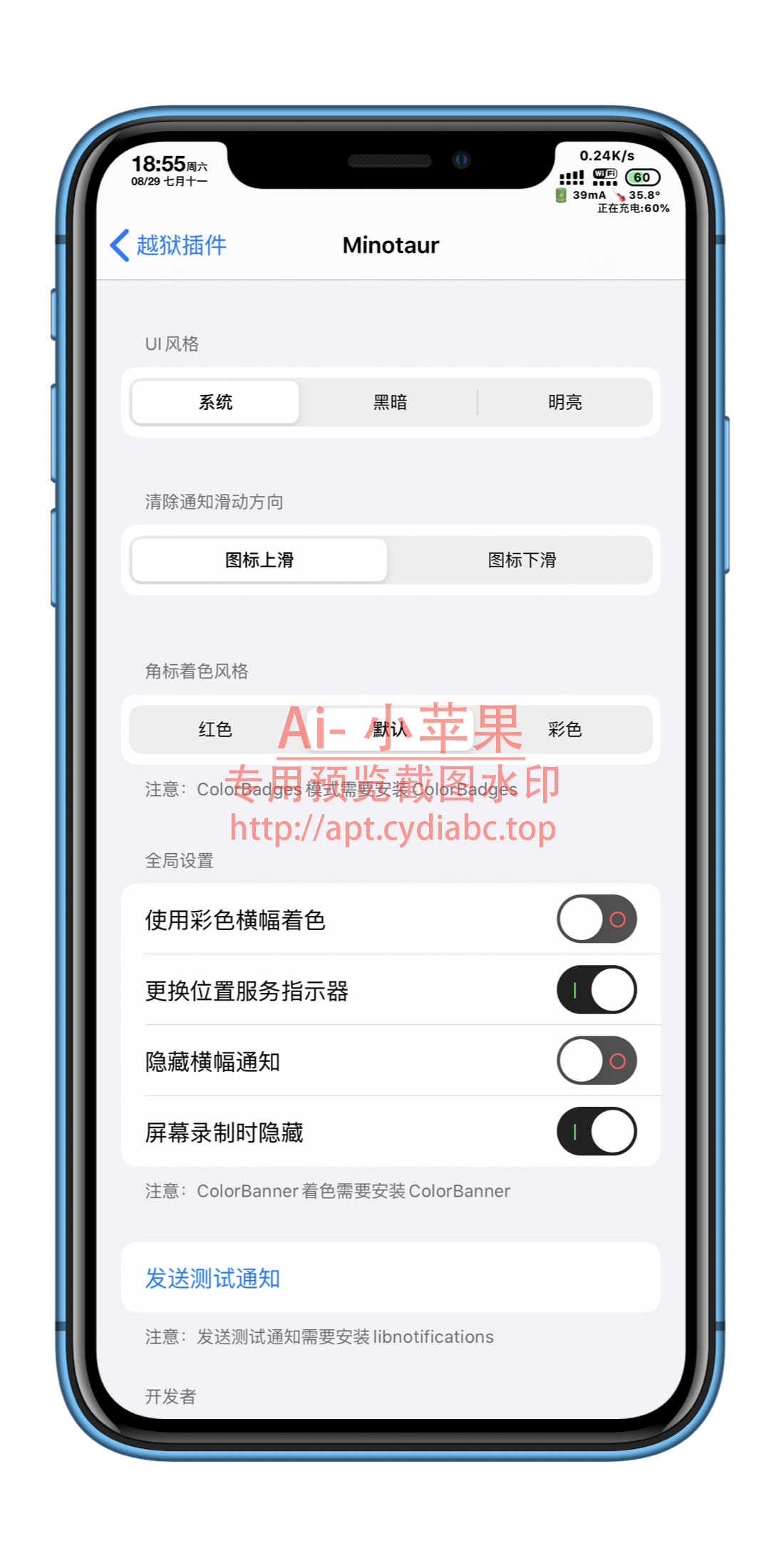预览图片