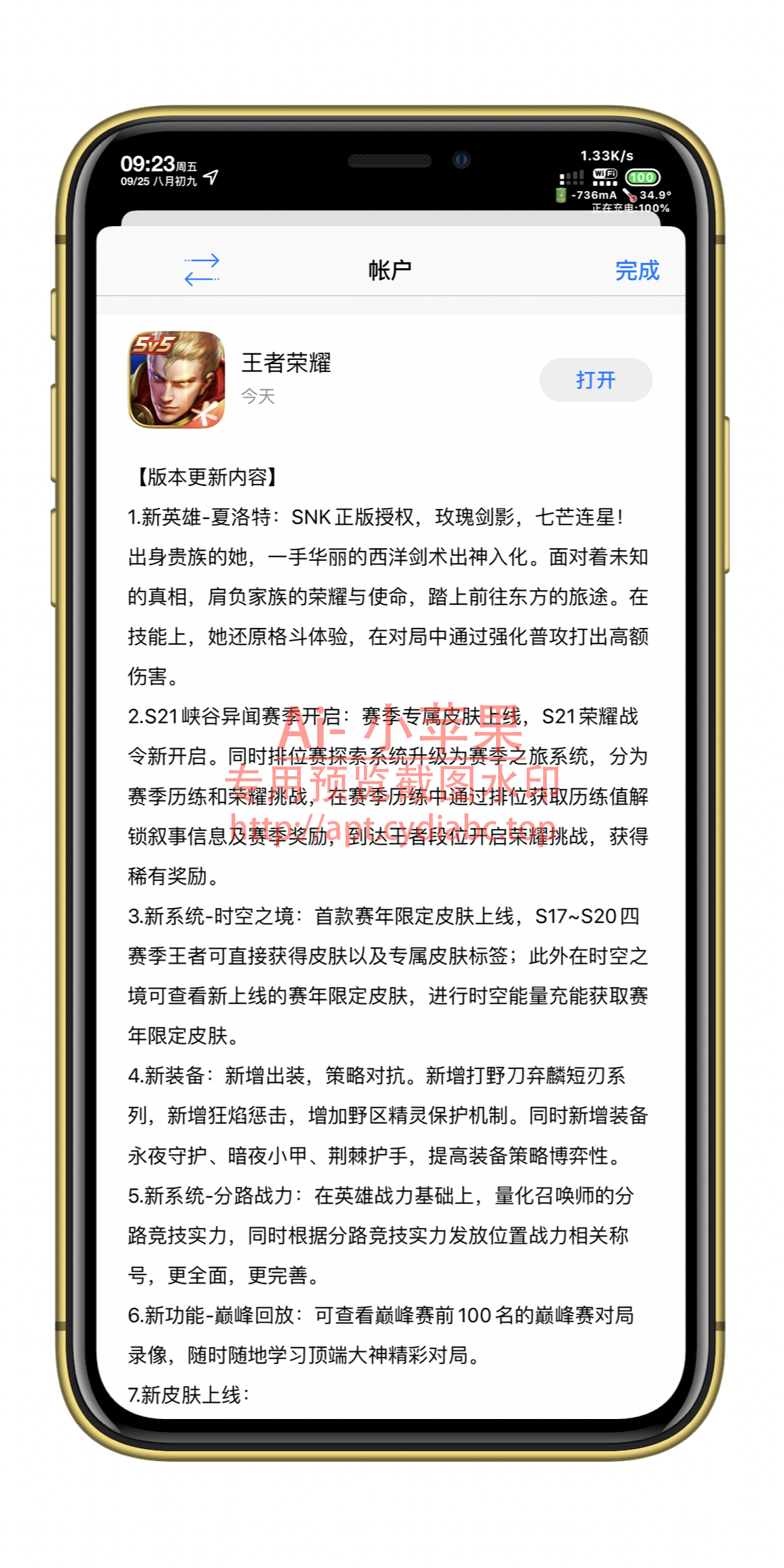 预览图片