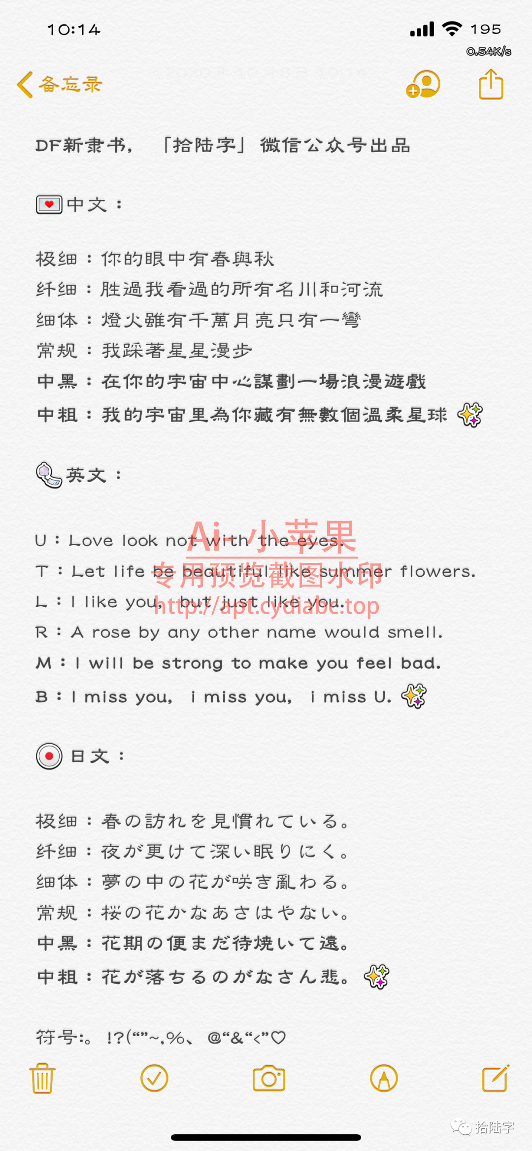 预览图片