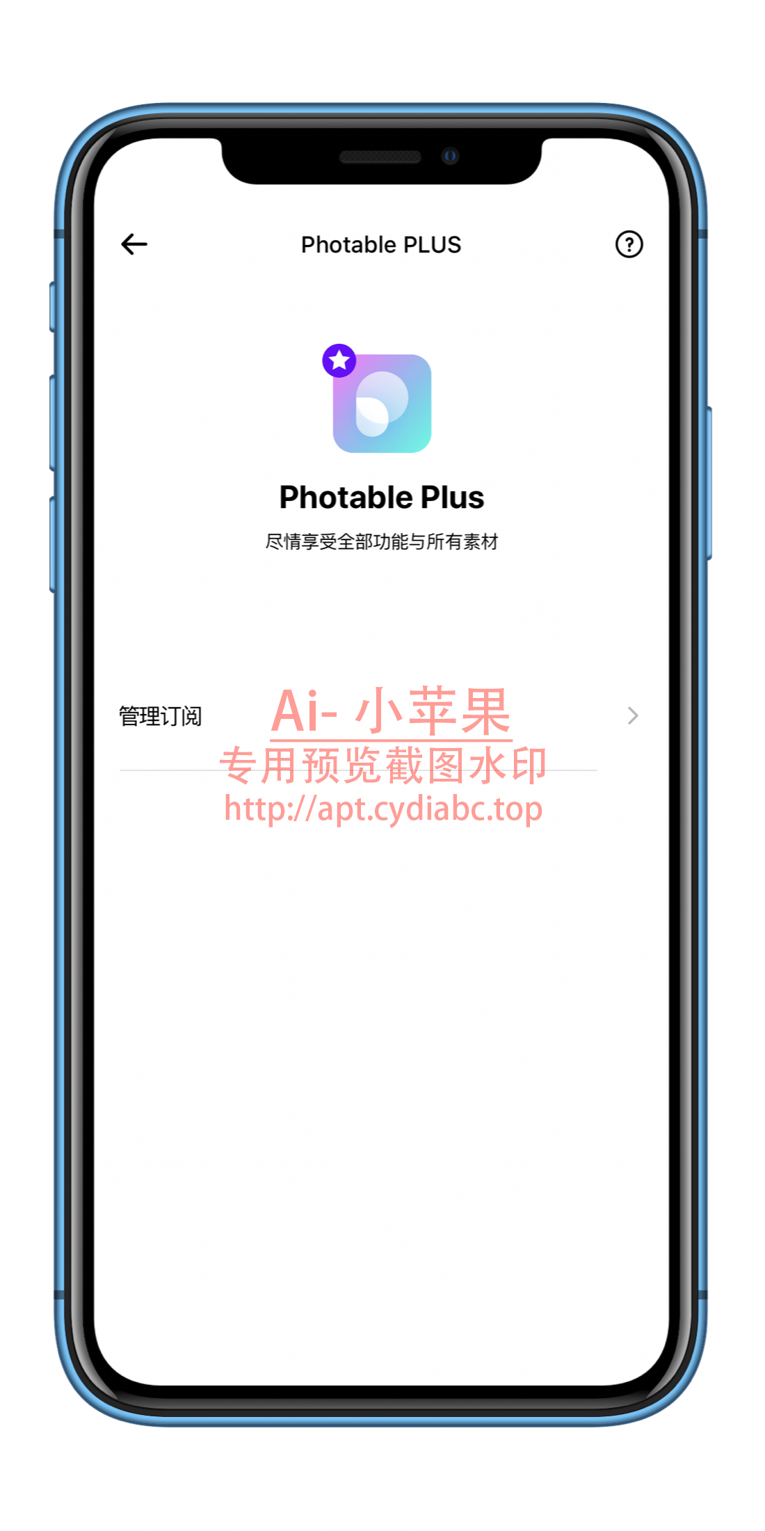 预览图片