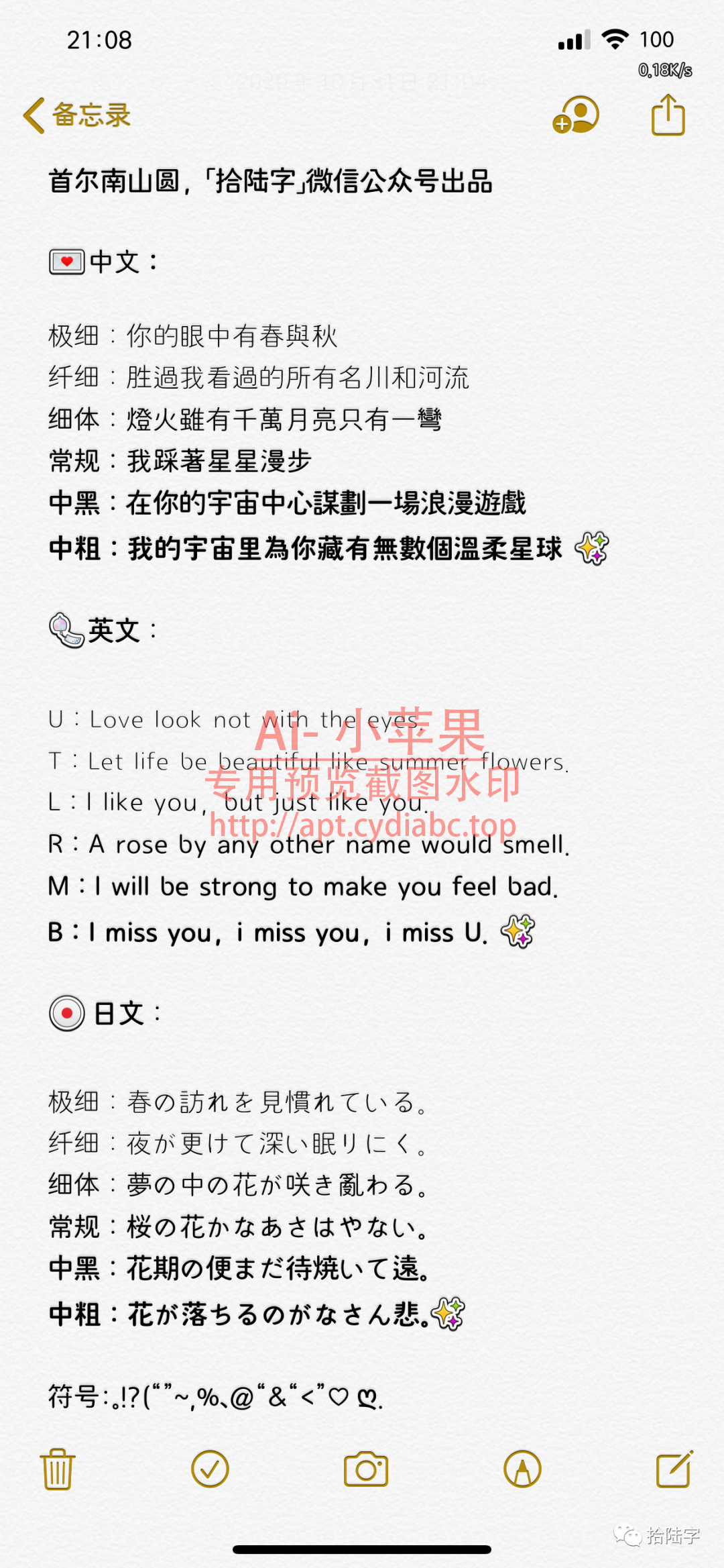 预览图片