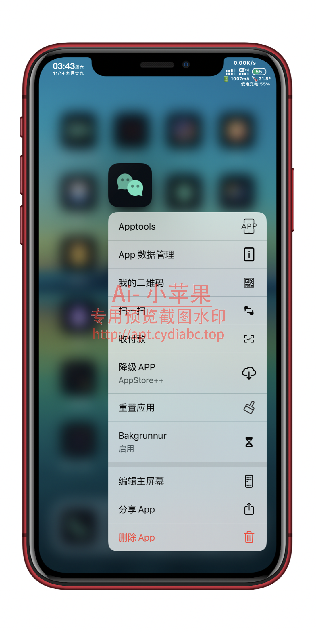 预览图片