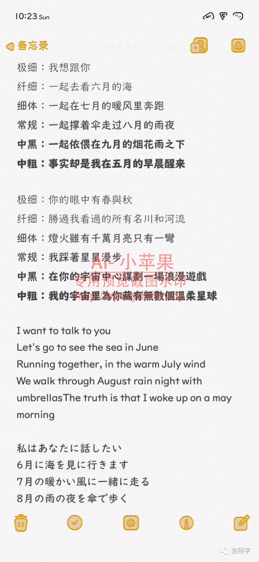 预览图片