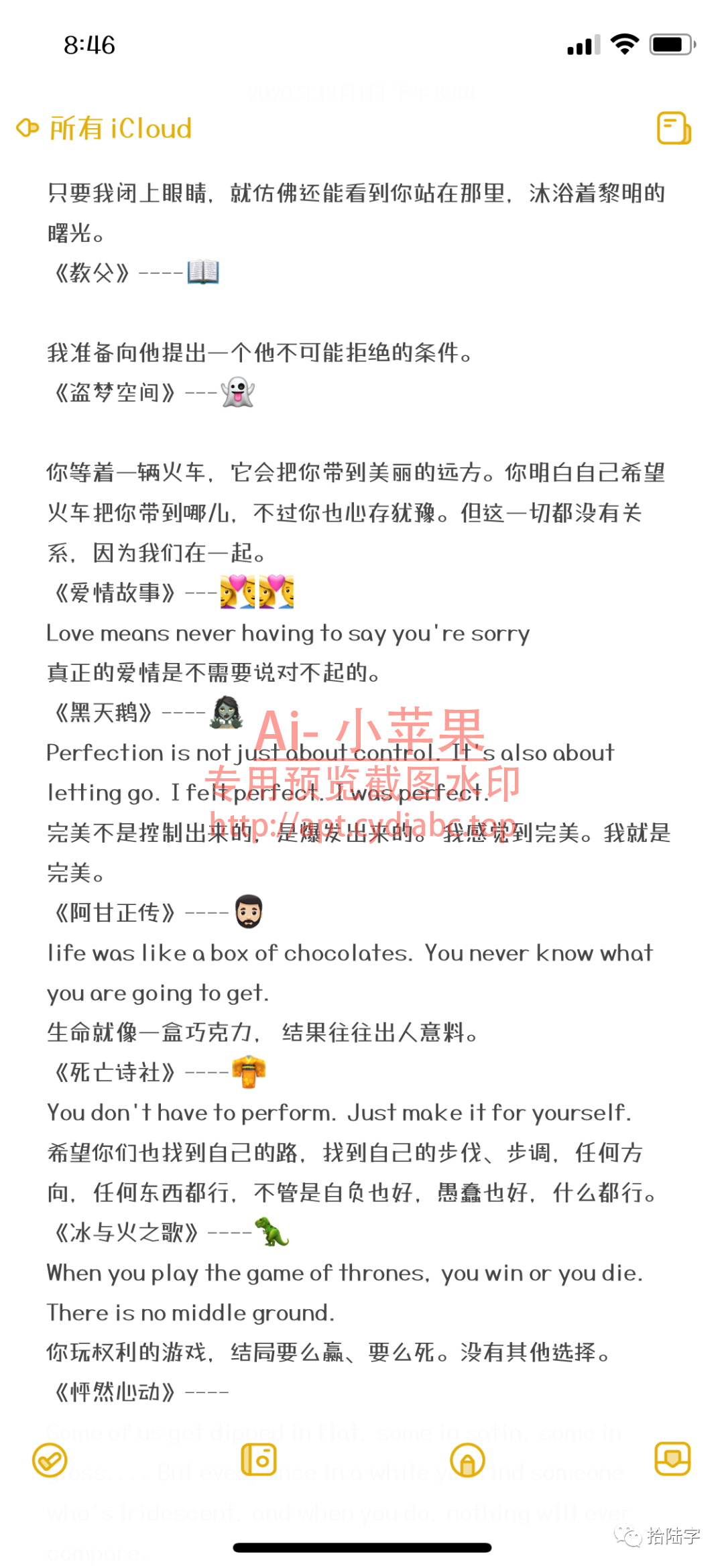 预览图片