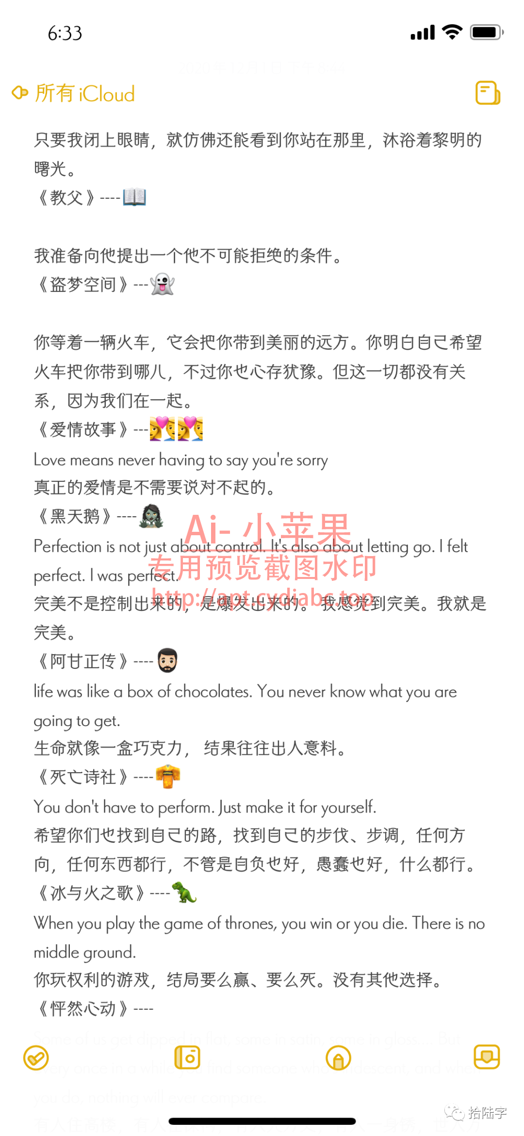 预览图片