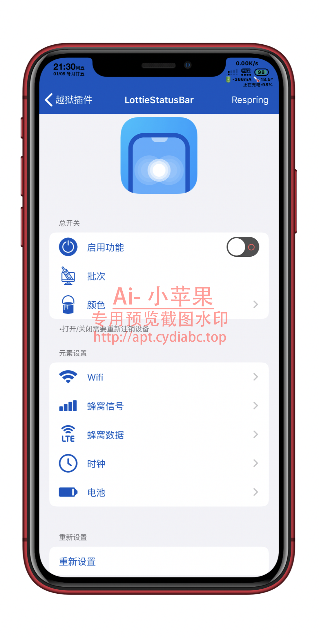 预览图片