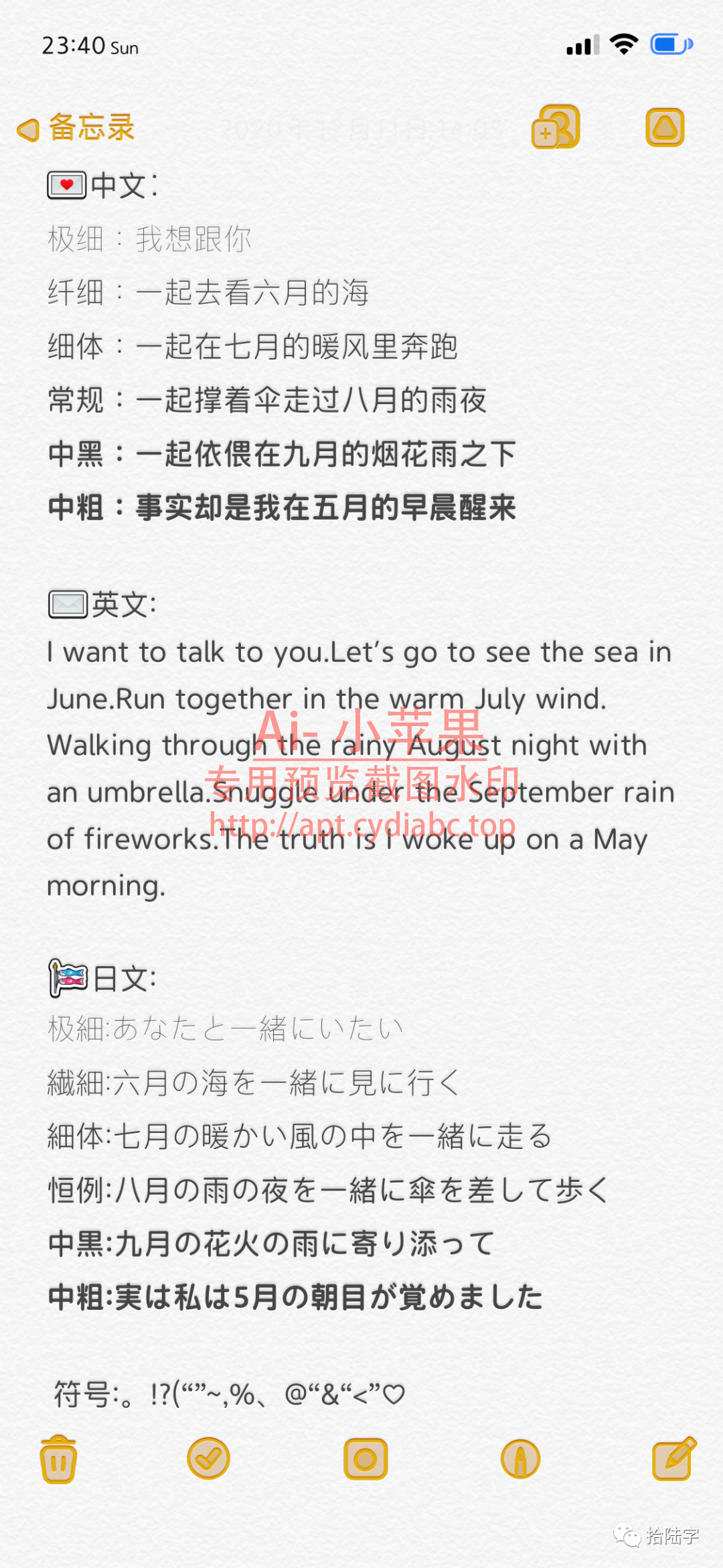 预览图片