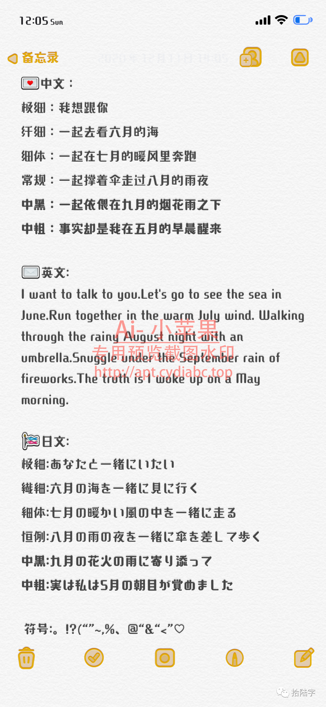 预览图片