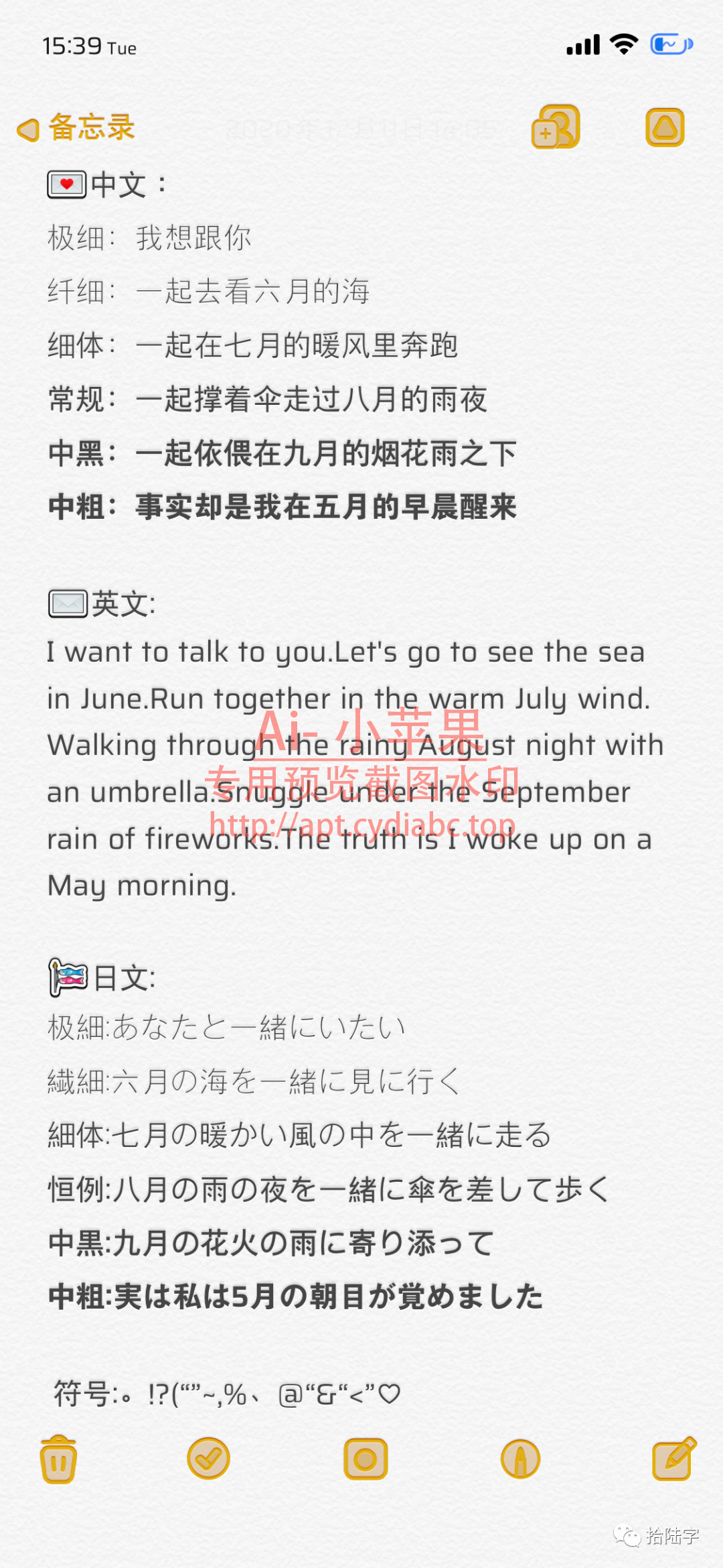 预览图片