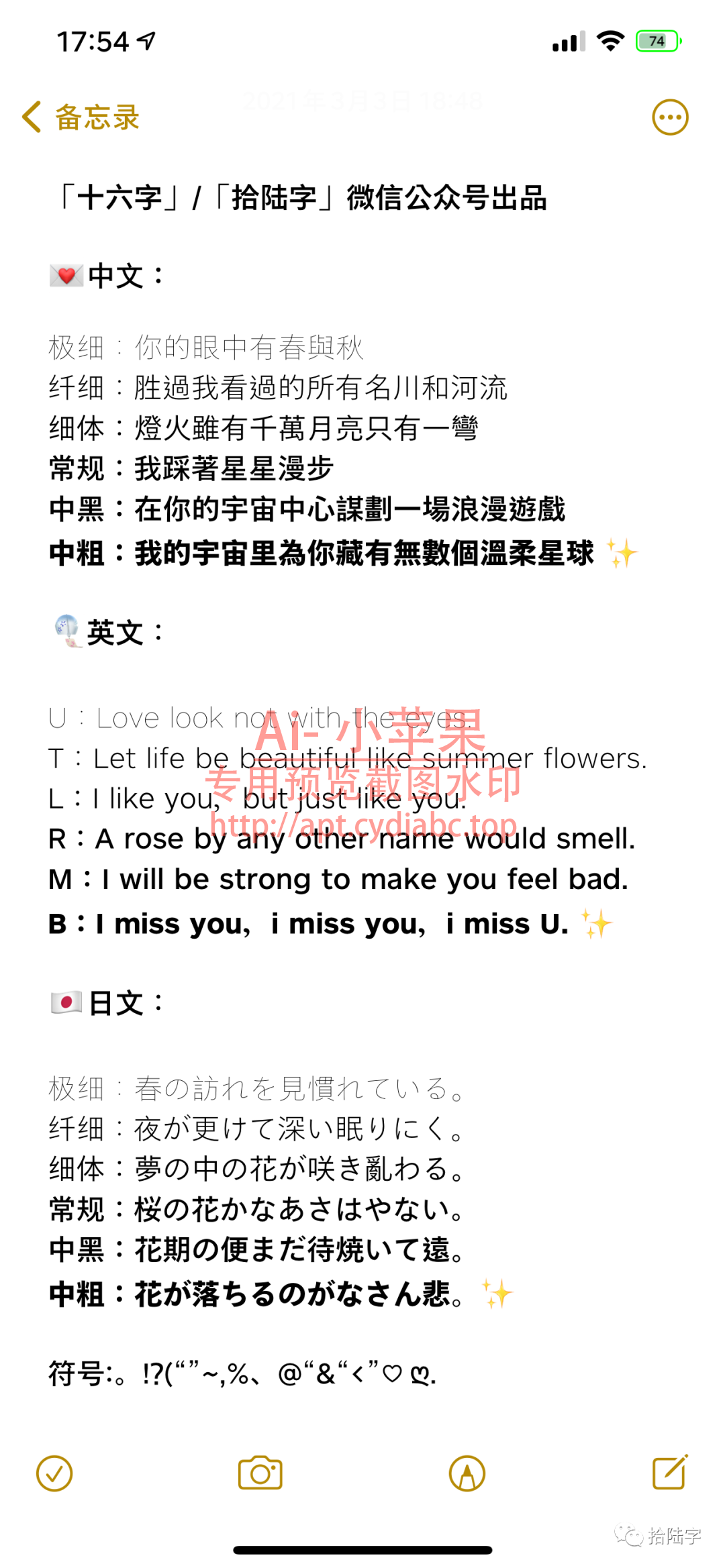 预览图片
