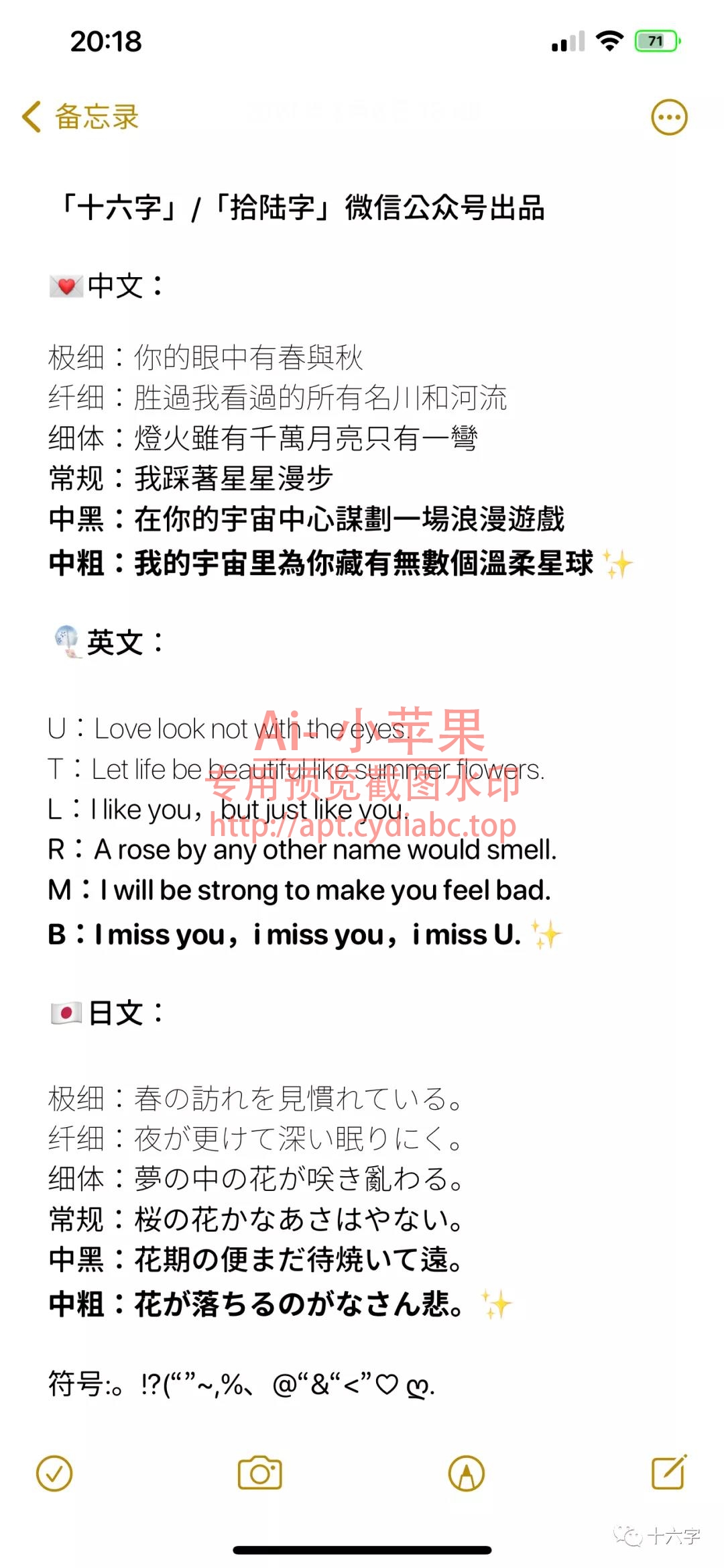预览图片