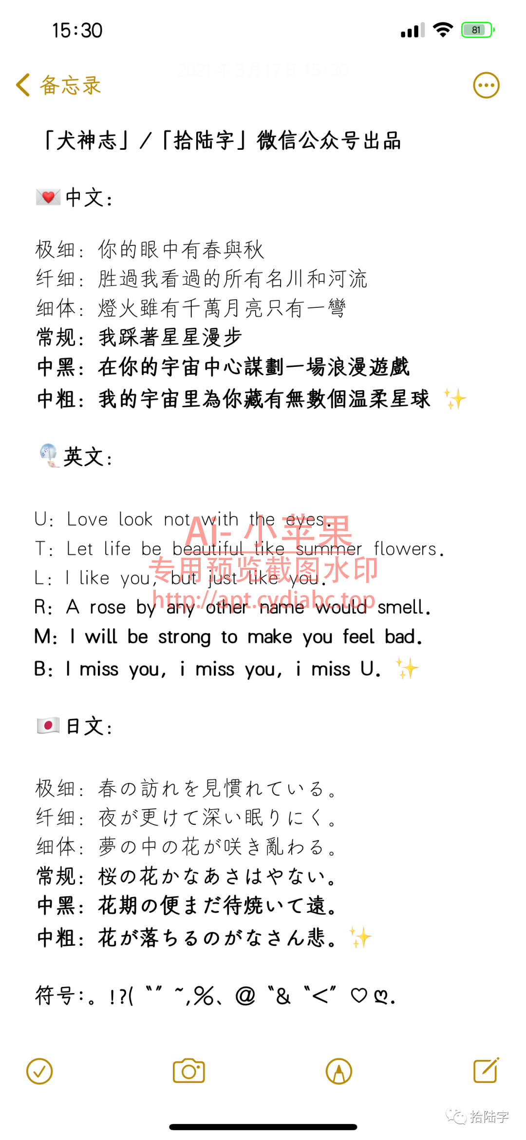 预览图片