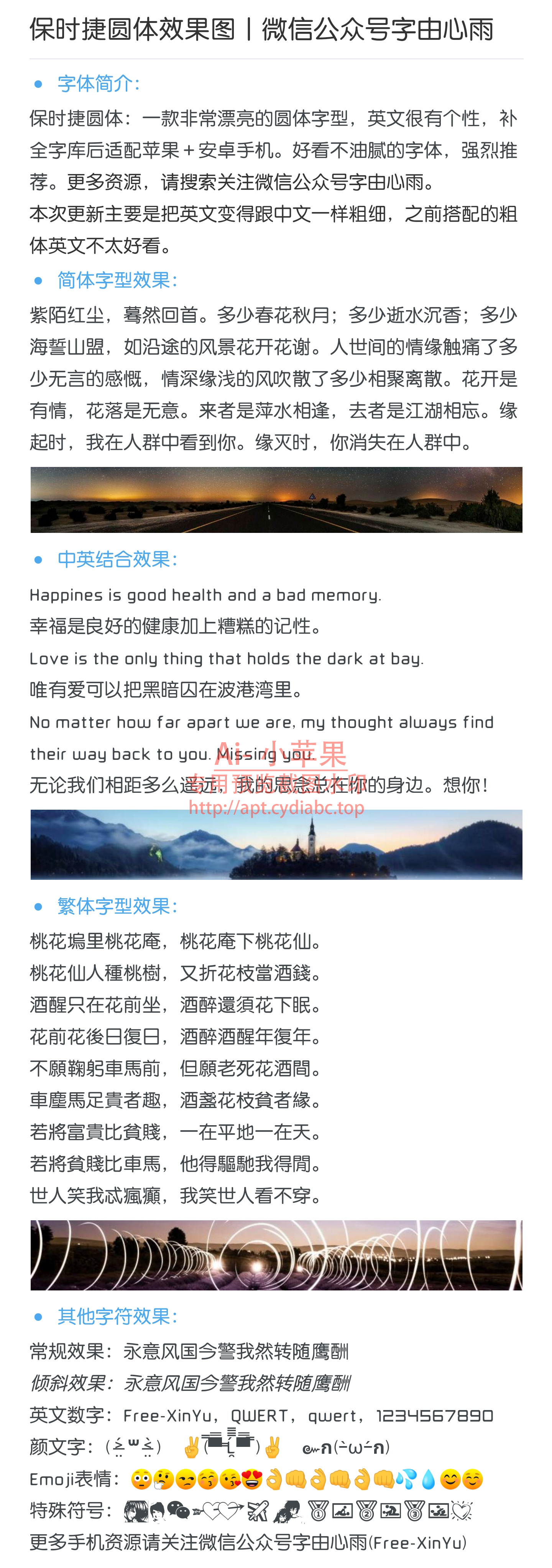 预览图片