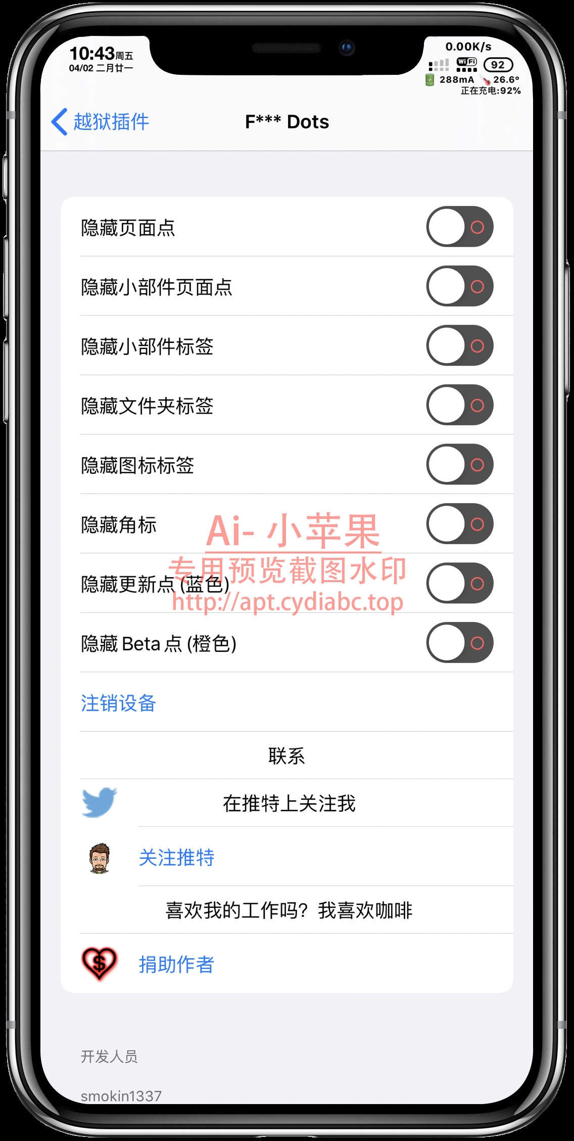 预览图片