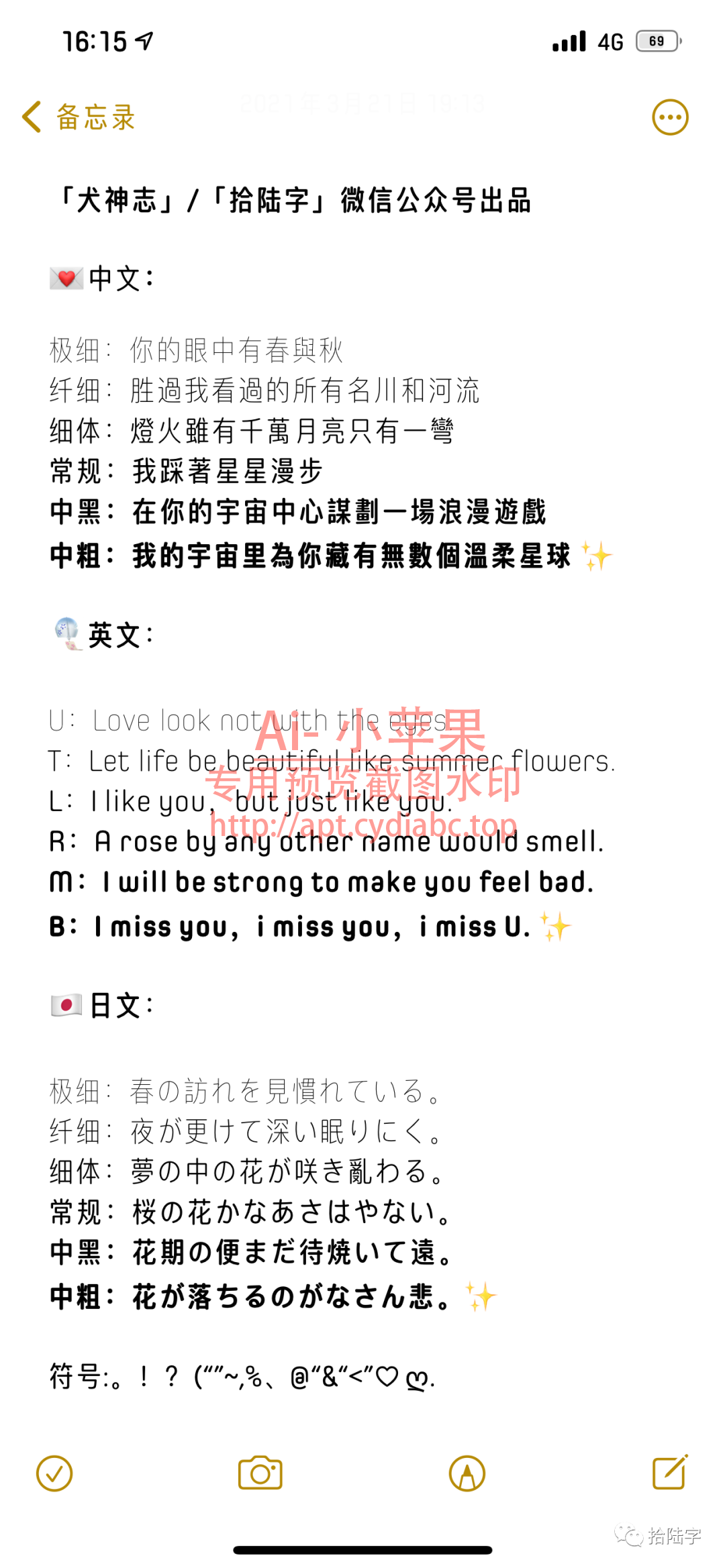 预览图片