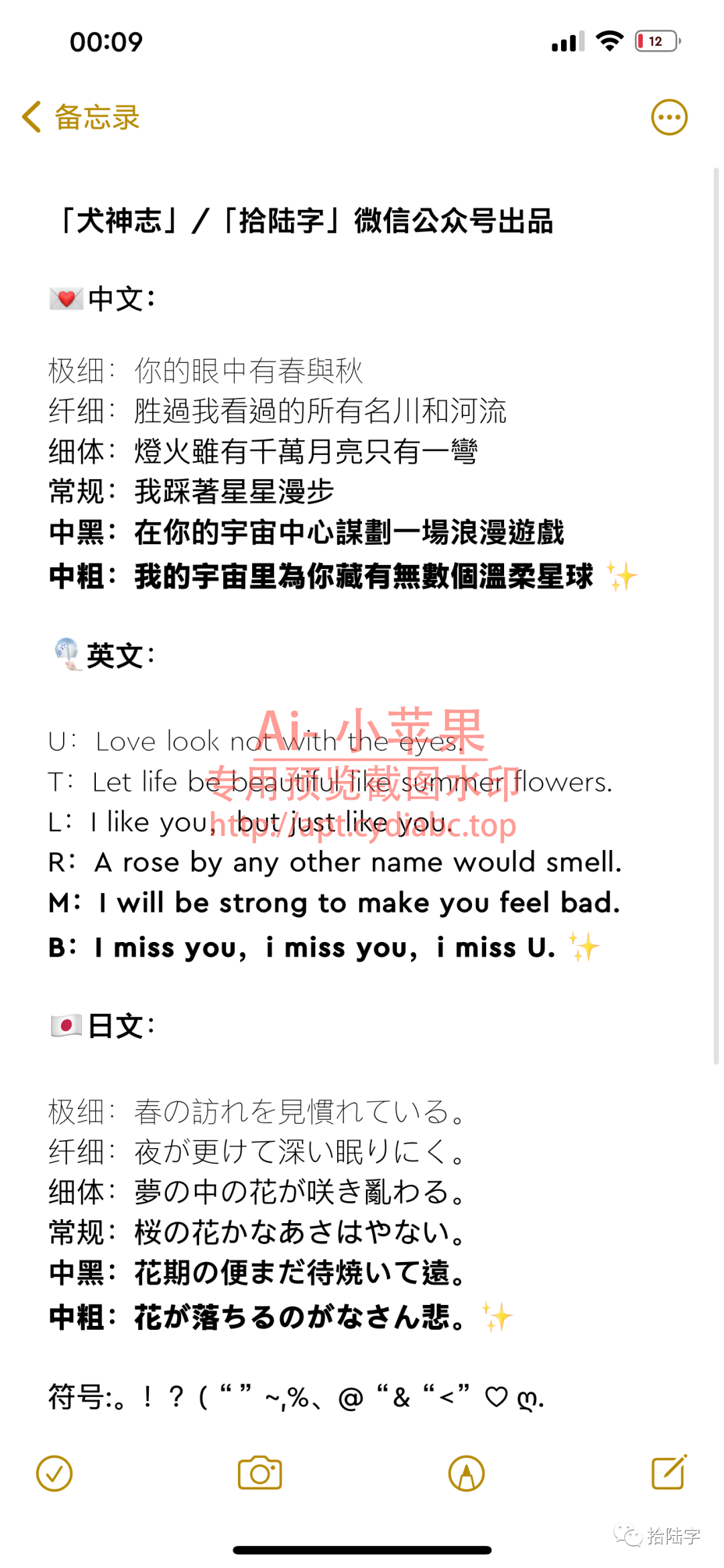 预览图片