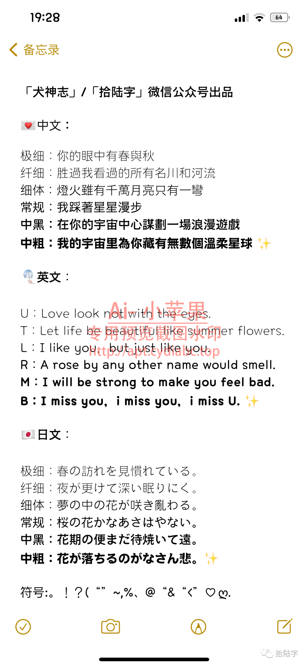 预览图片