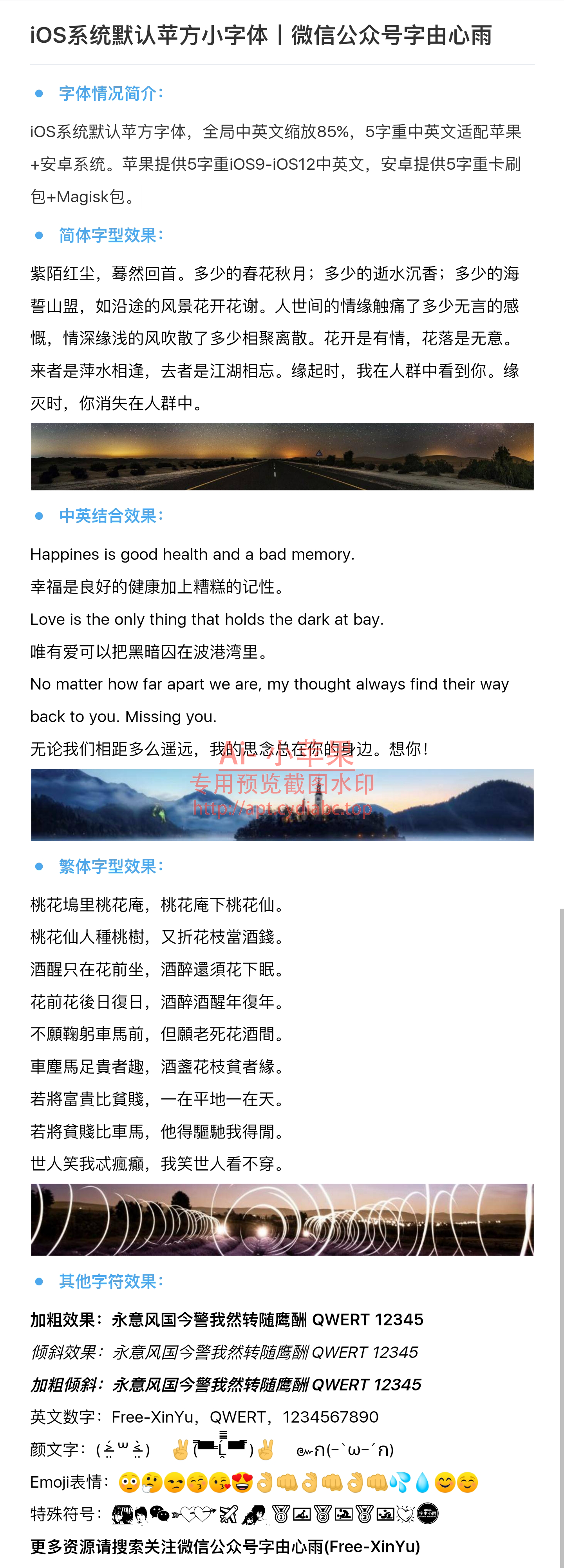 预览图片