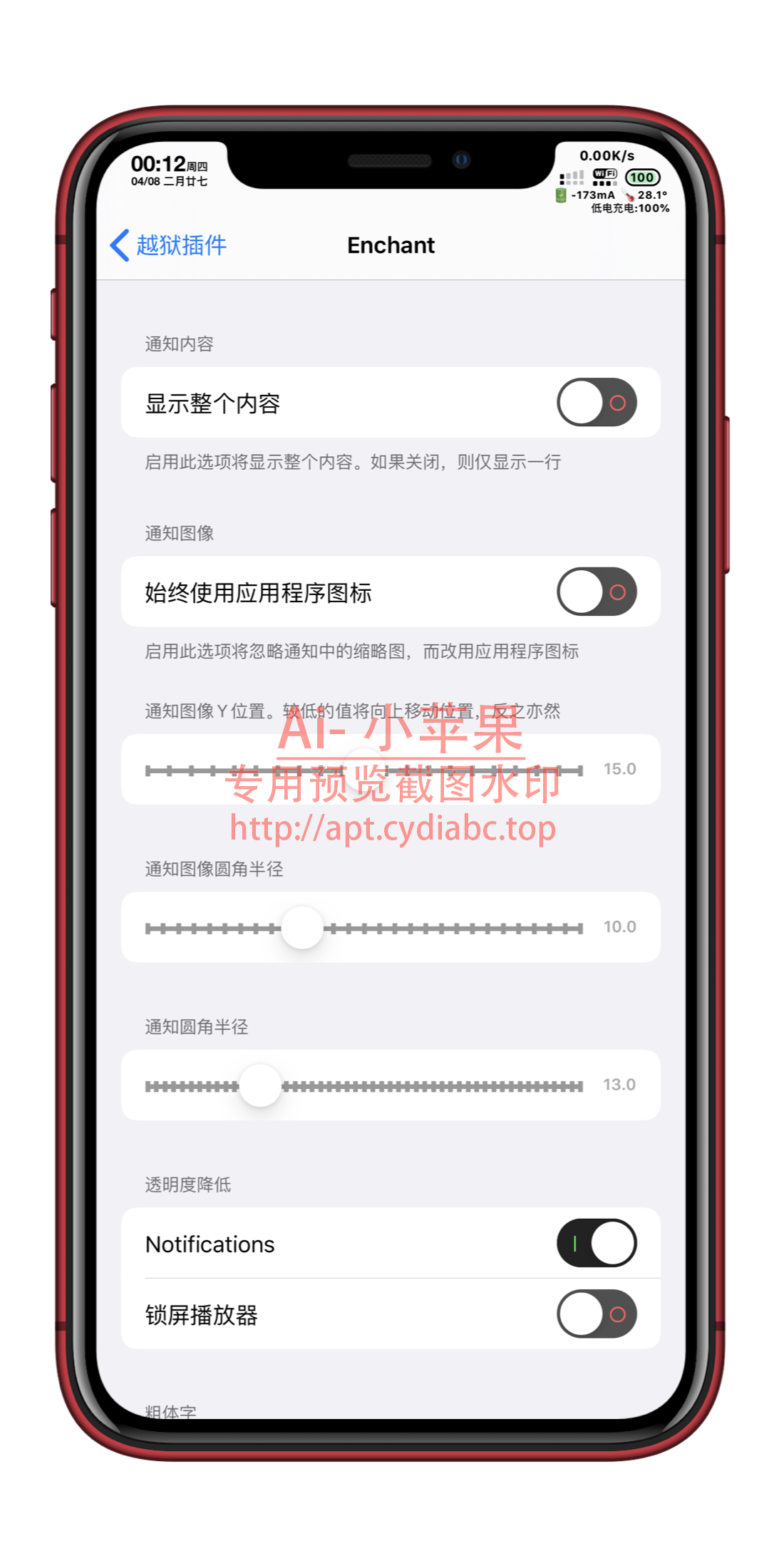 预览图片
