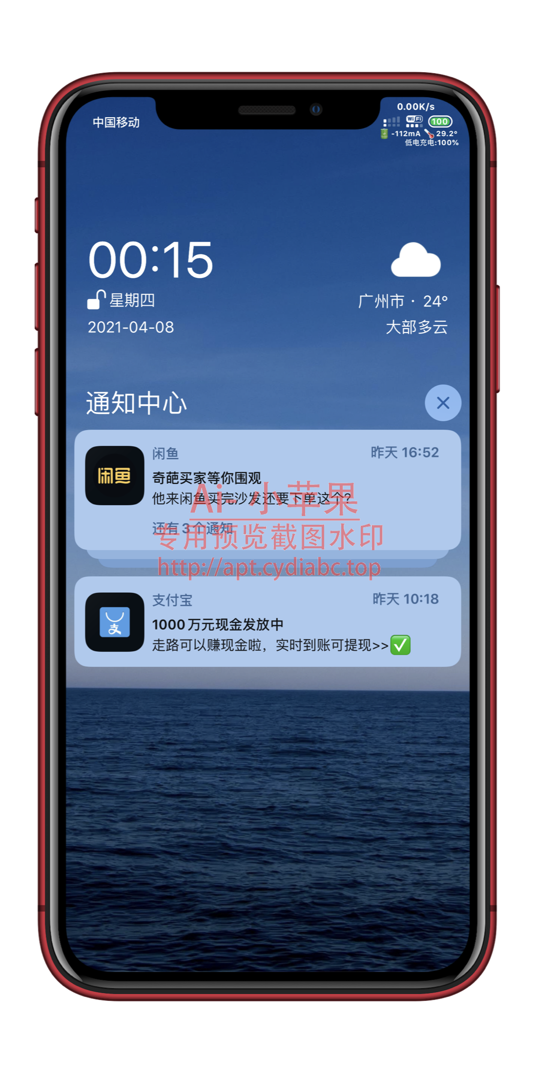 预览图片