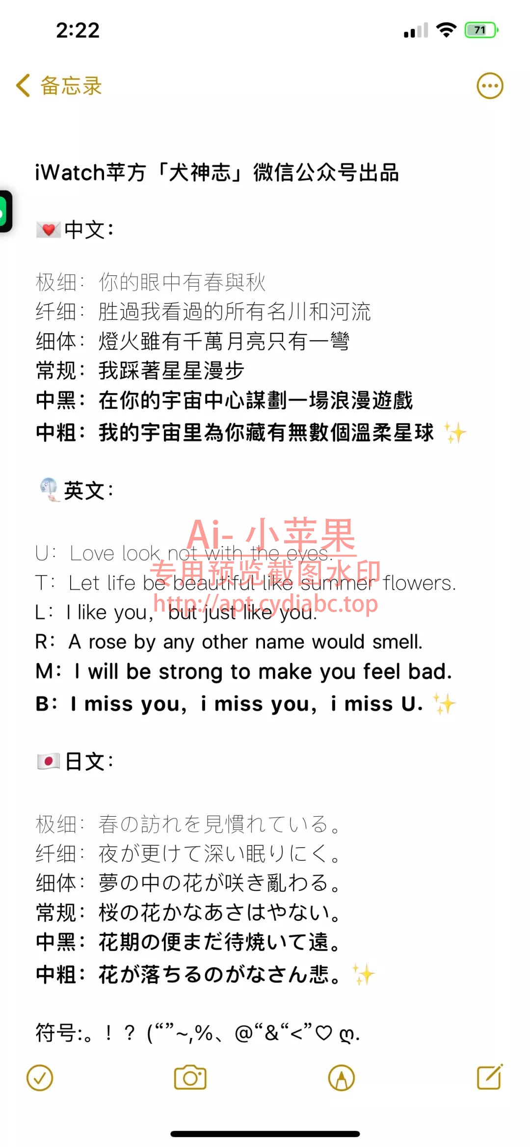 预览图片