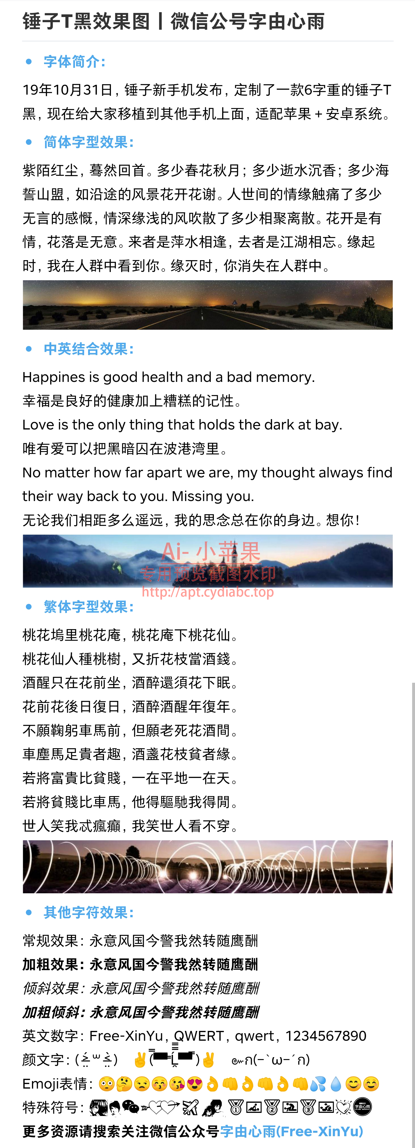 预览图片