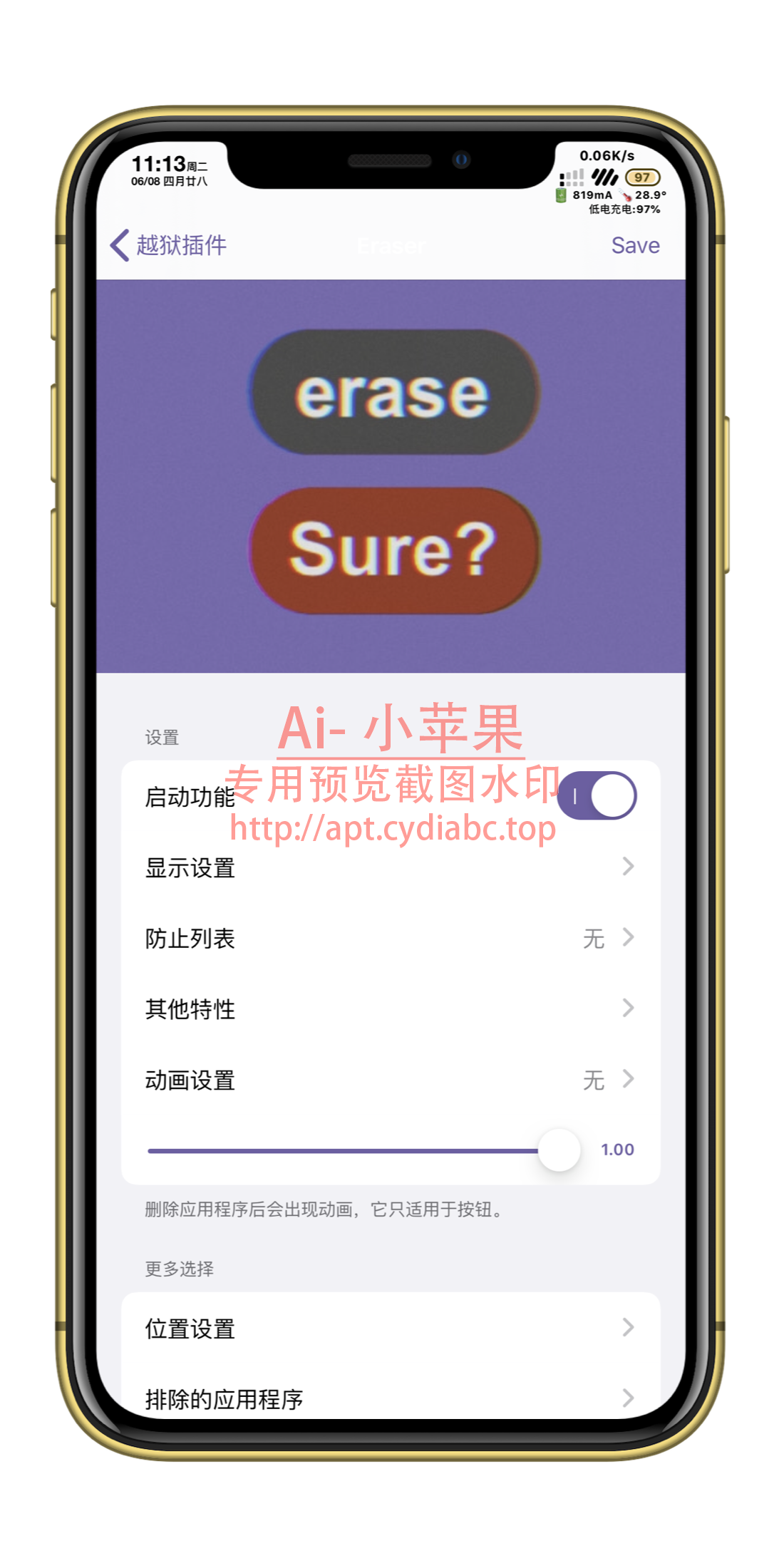 预览图片