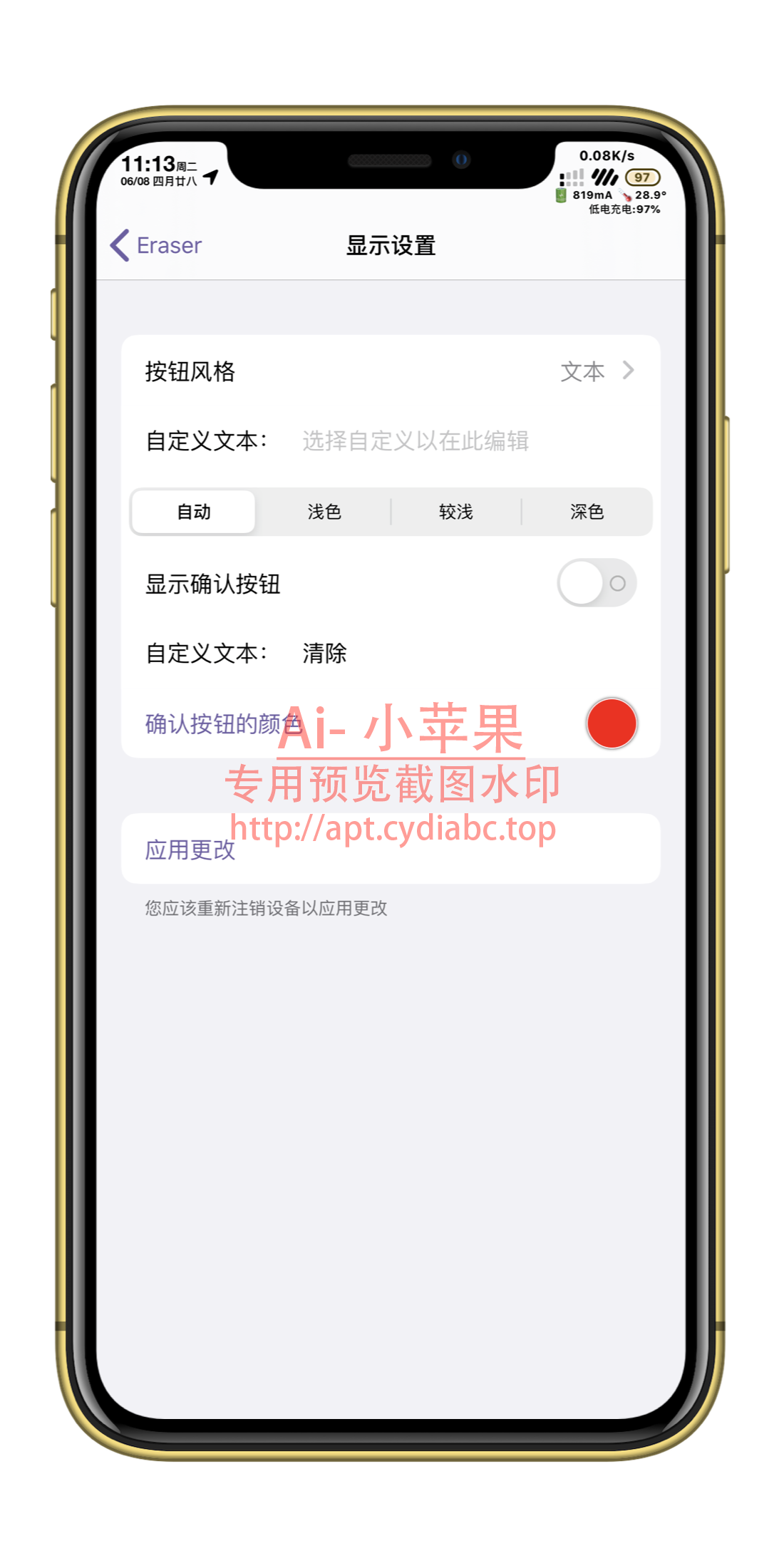 预览图片