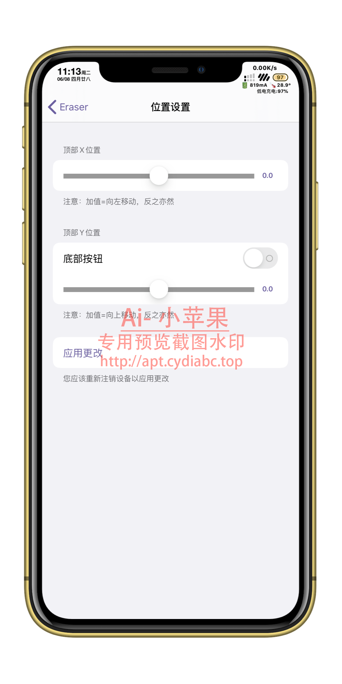 预览图片