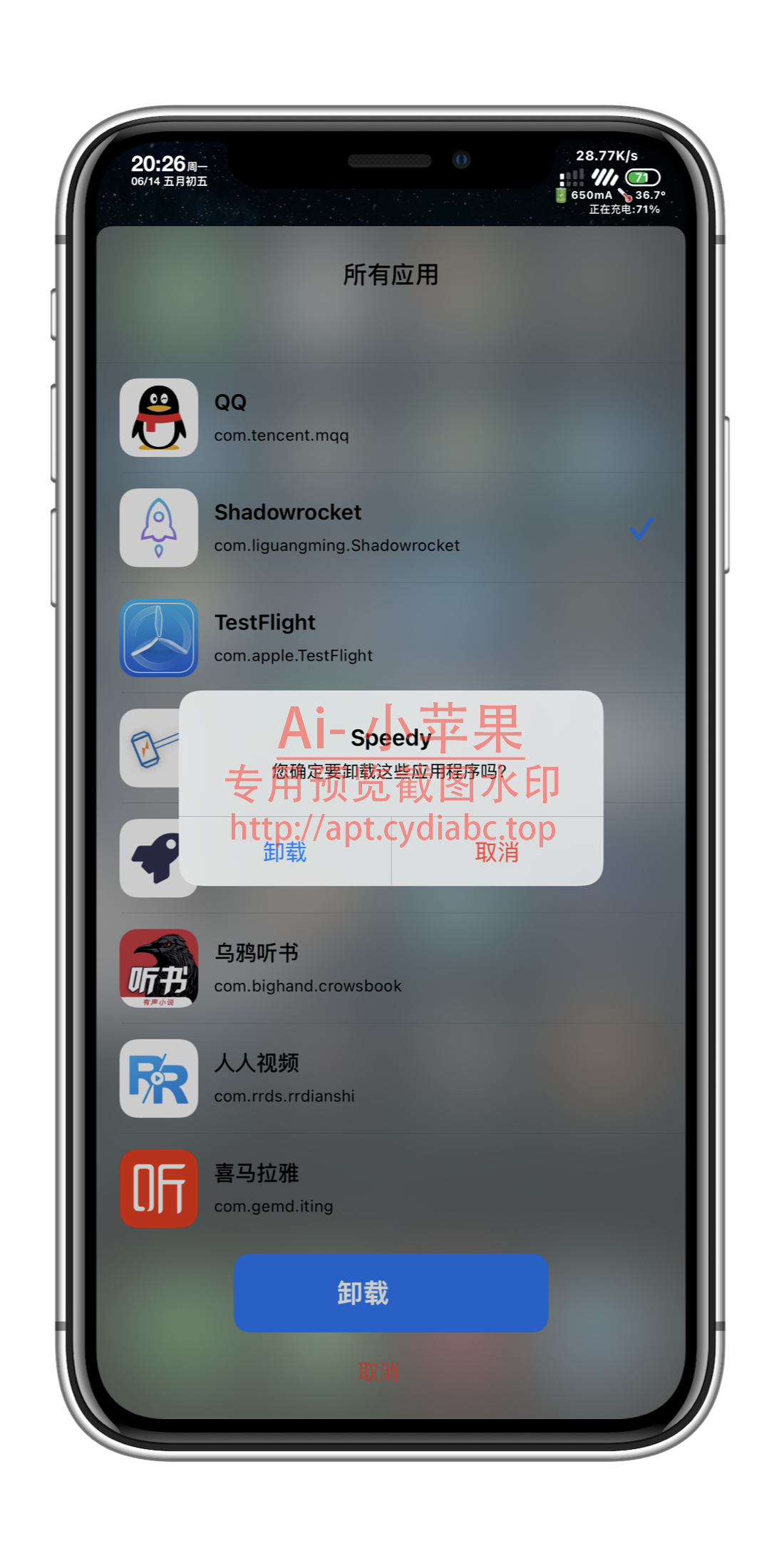预览图片