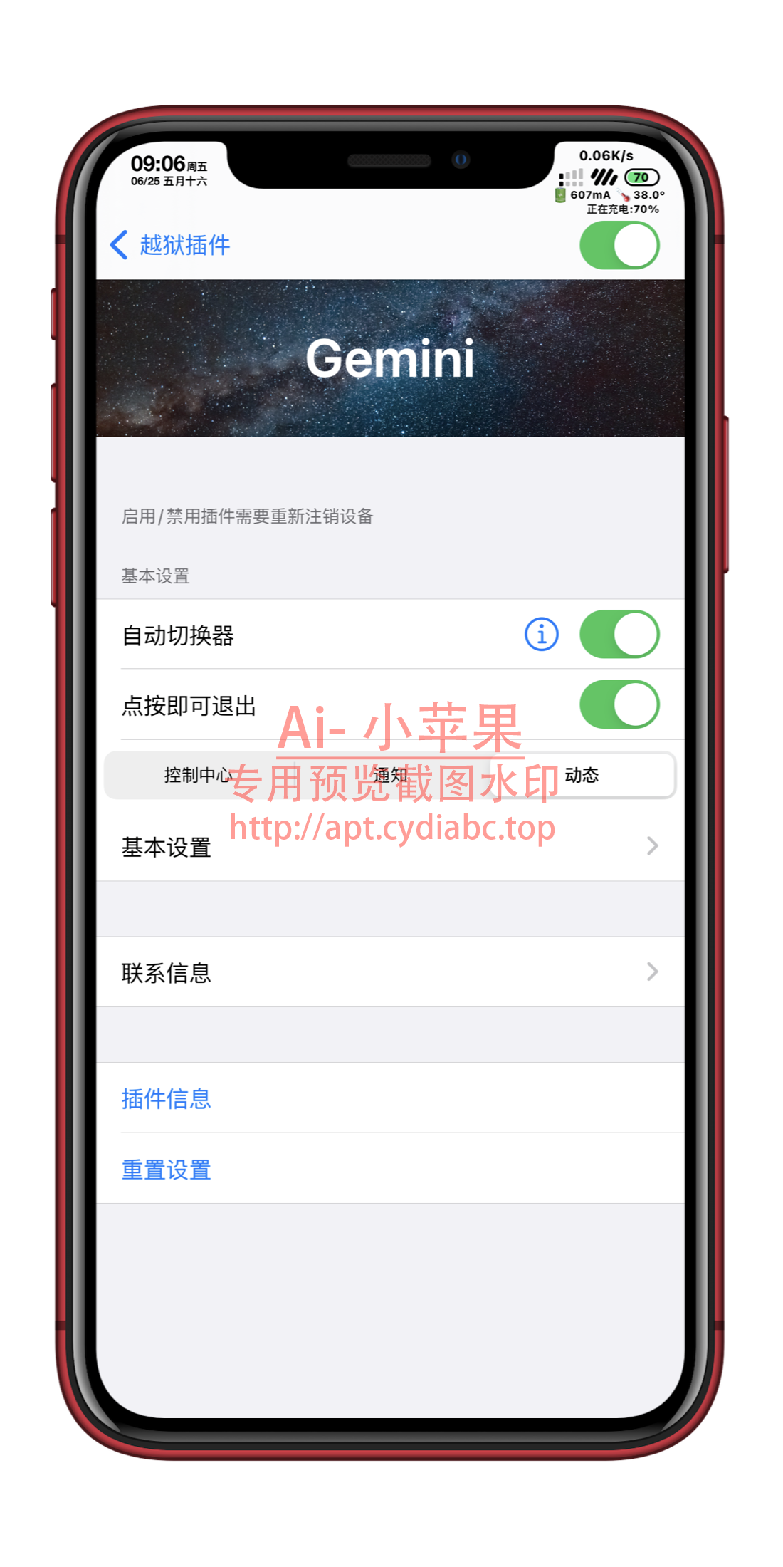 预览图片