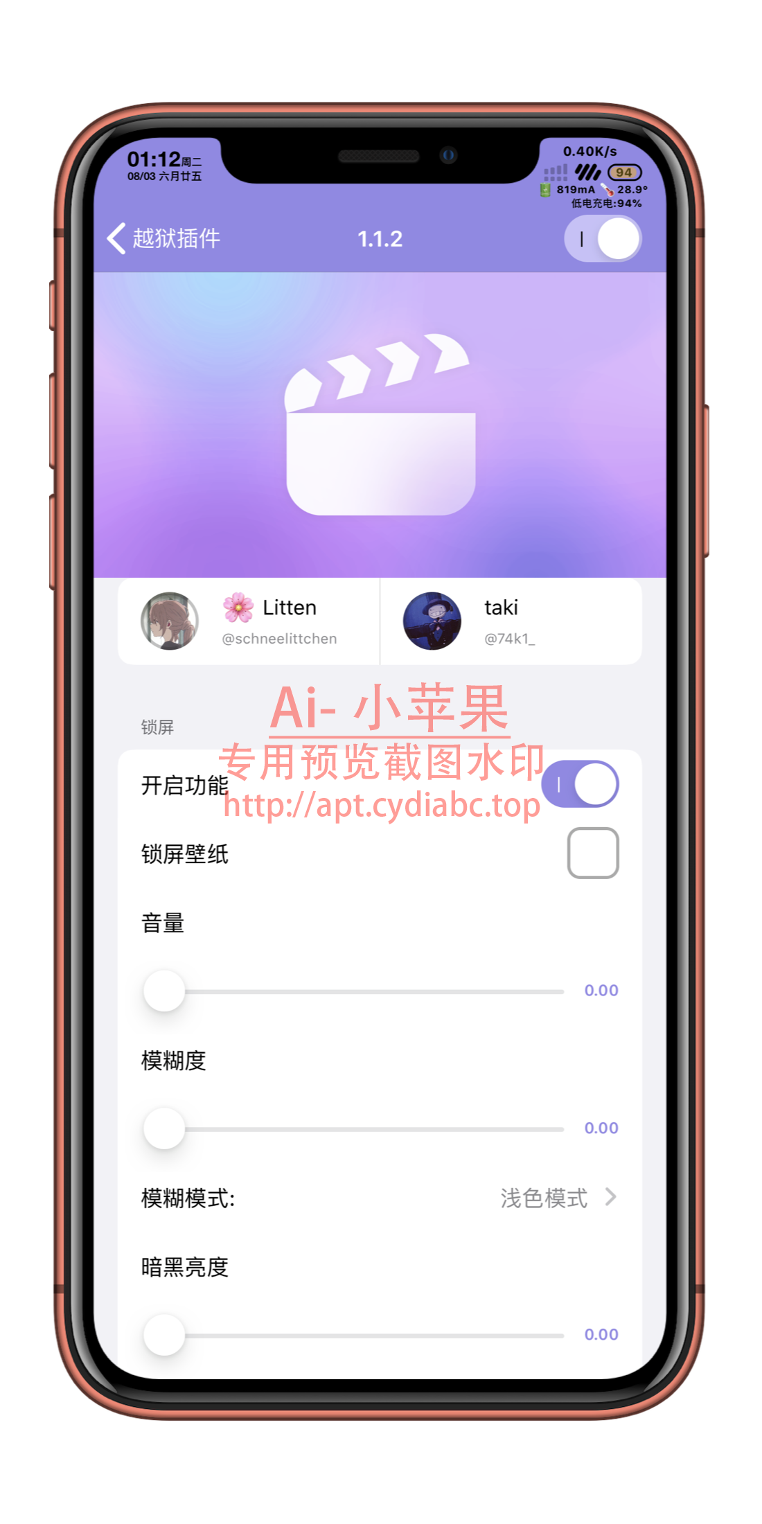 预览图片