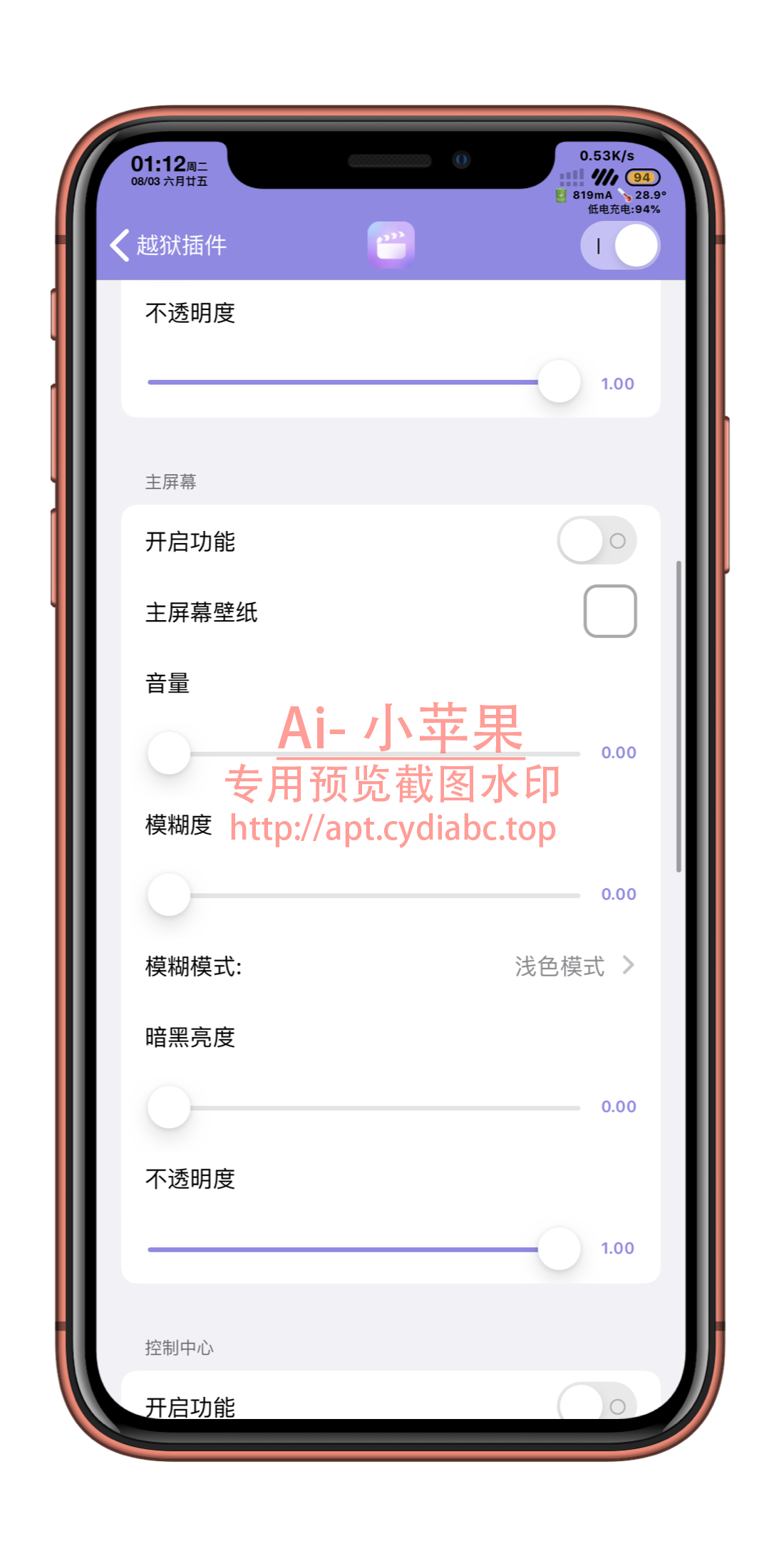 预览图片