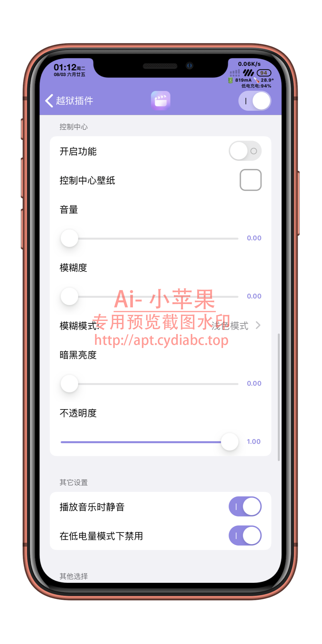 预览图片