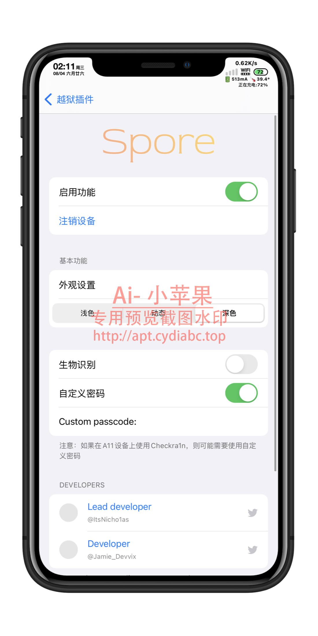 预览图片