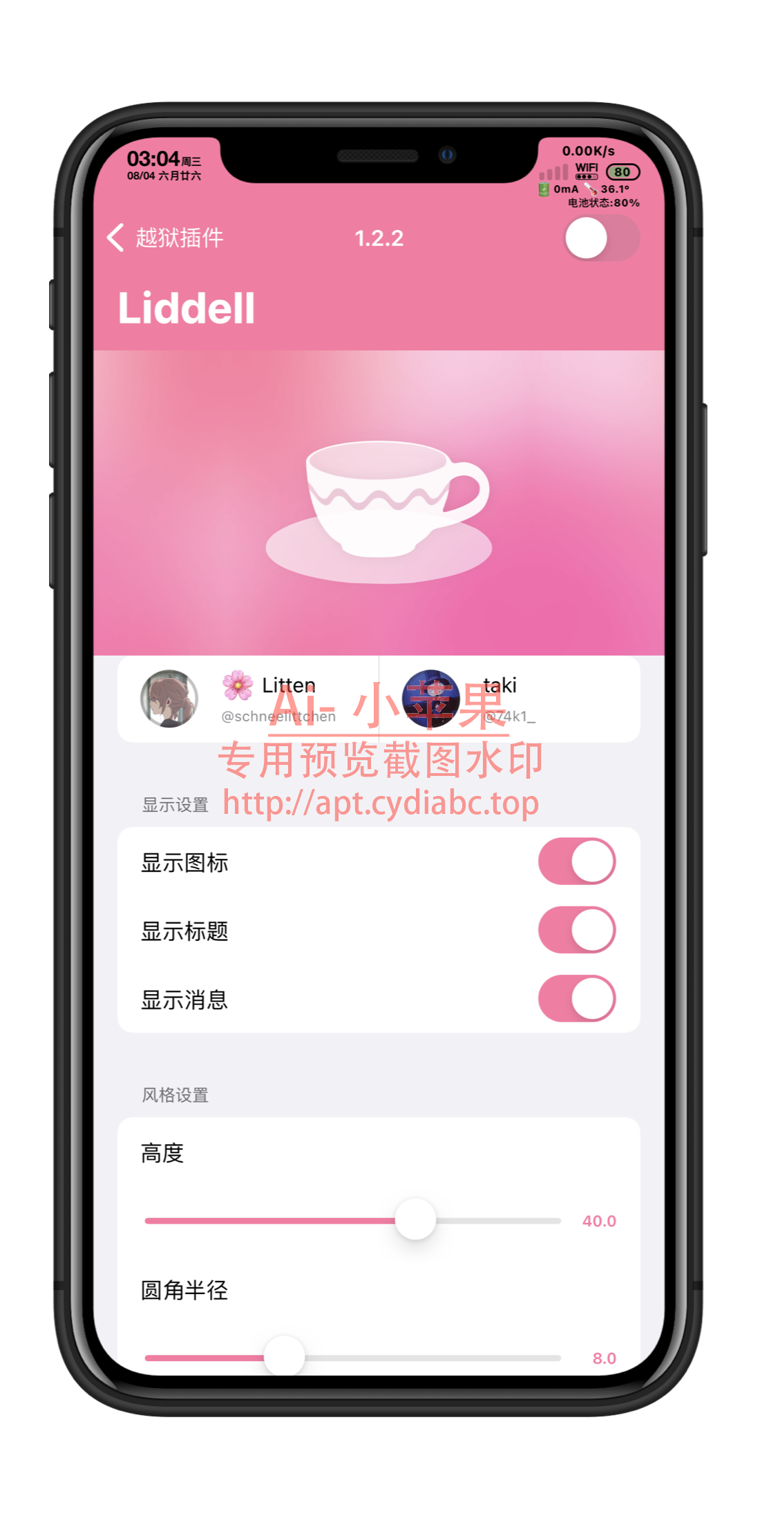 预览图片