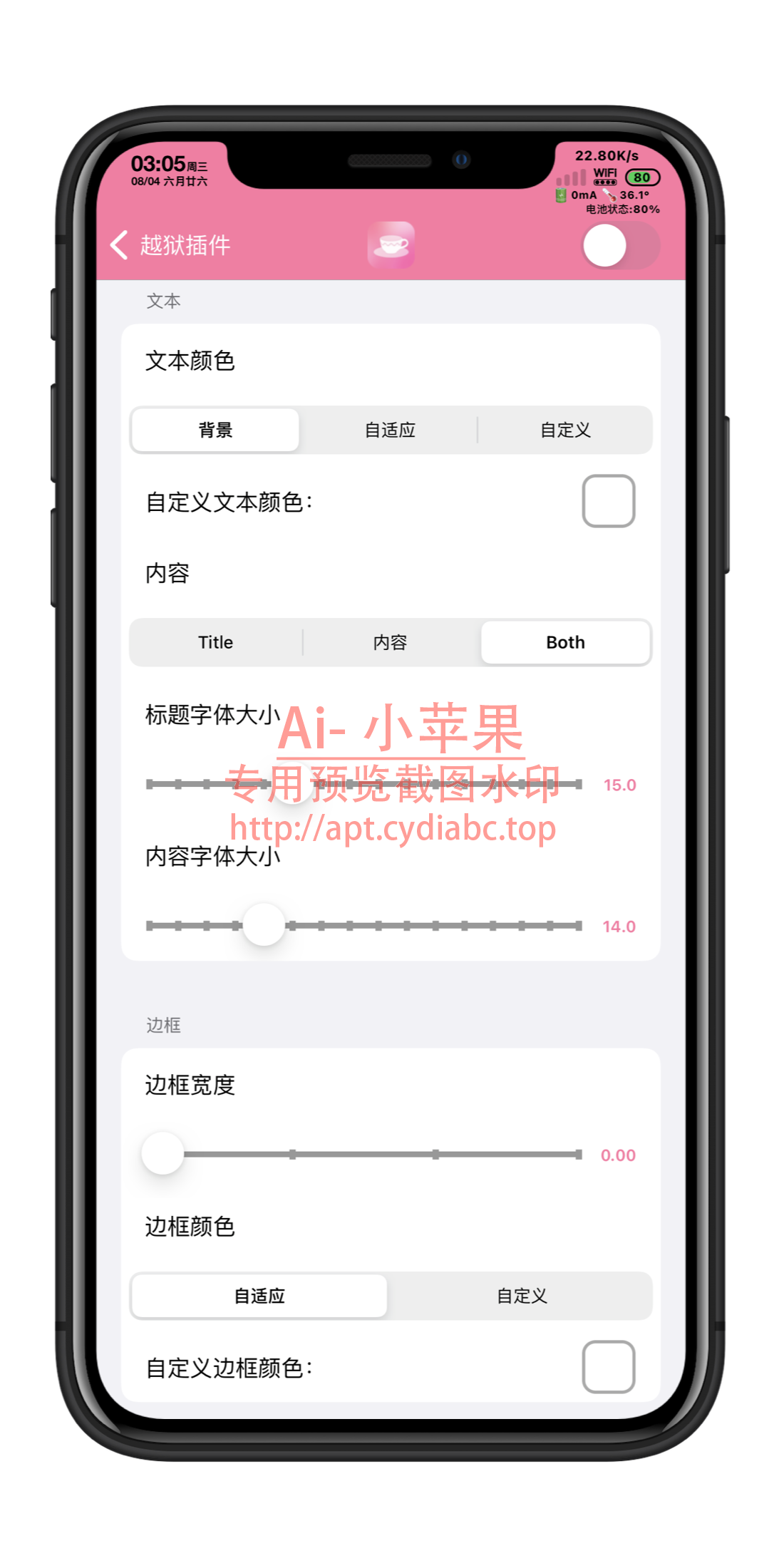 预览图片