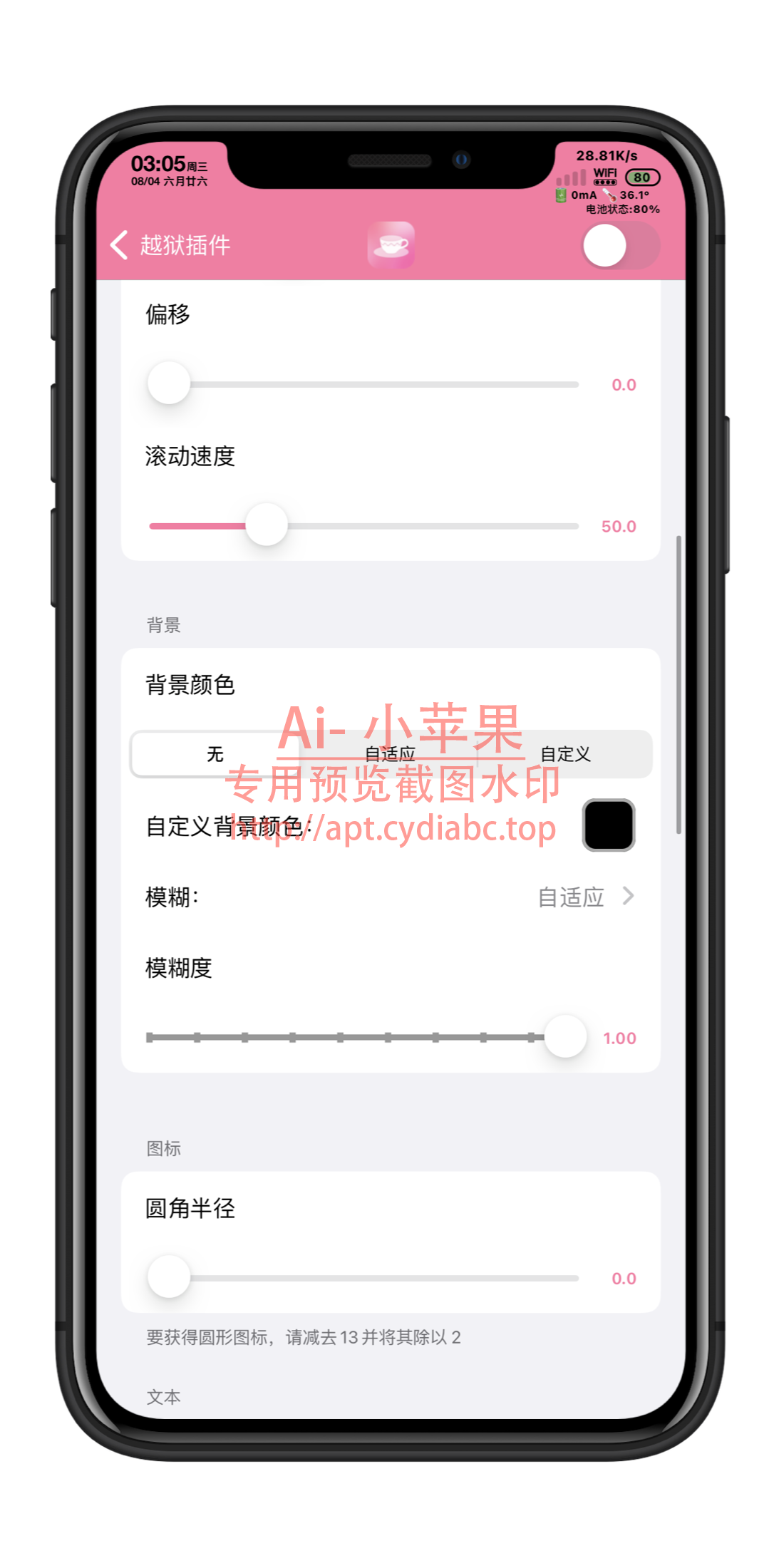 预览图片