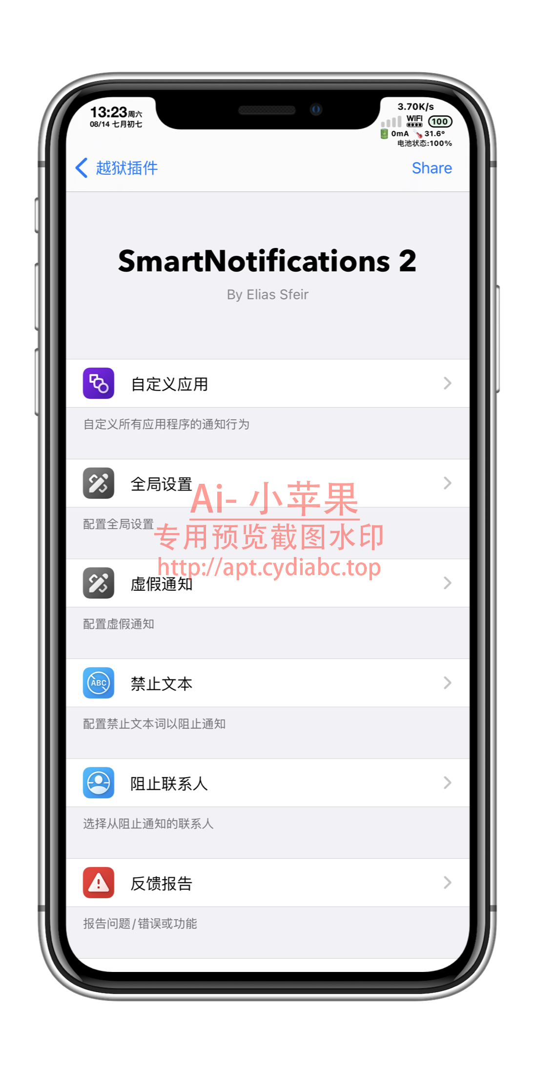 预览图片