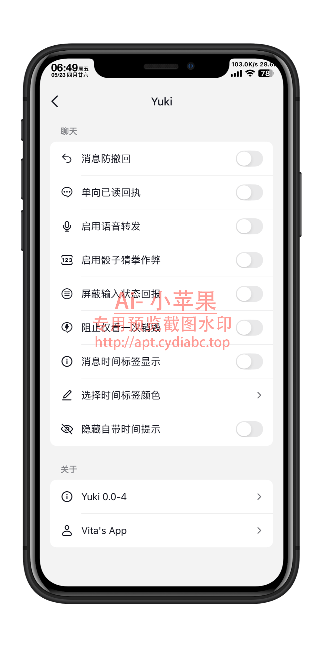 预览图片