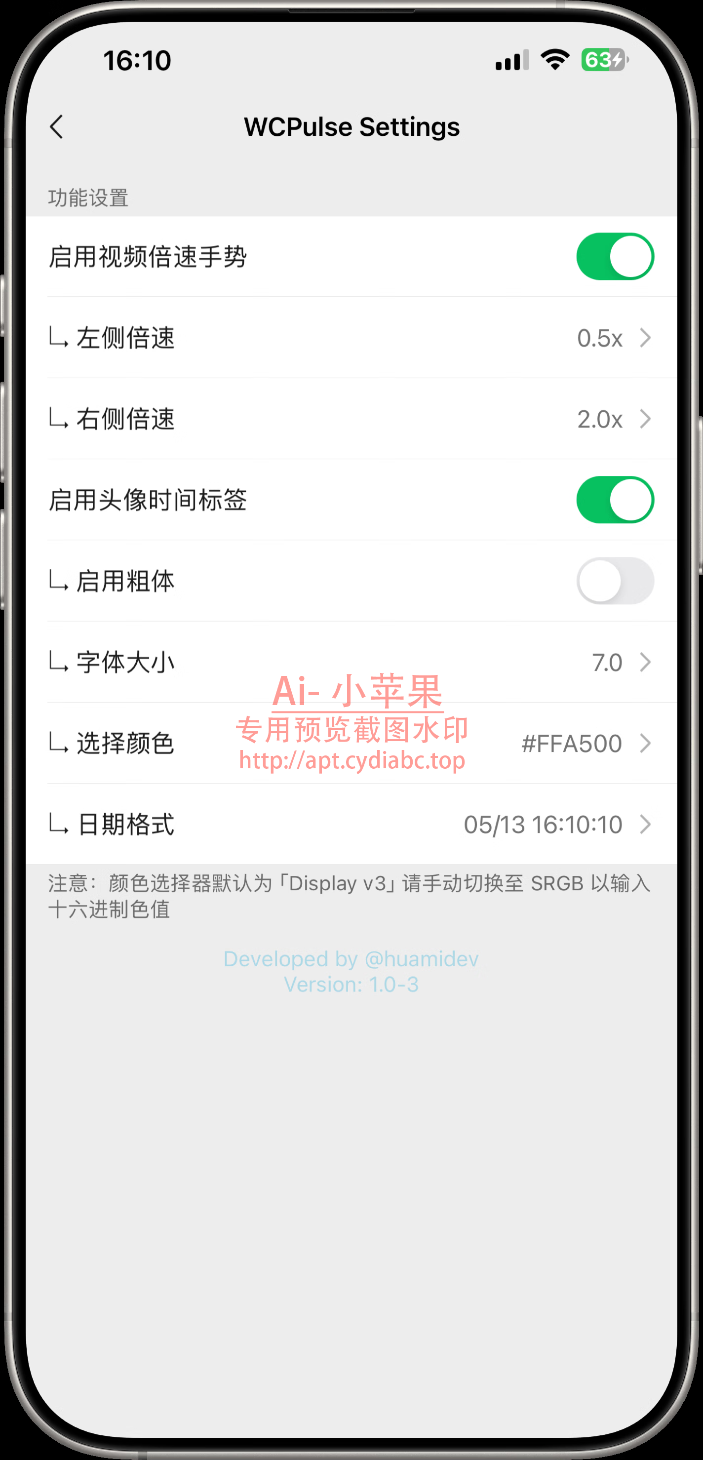 预览图片