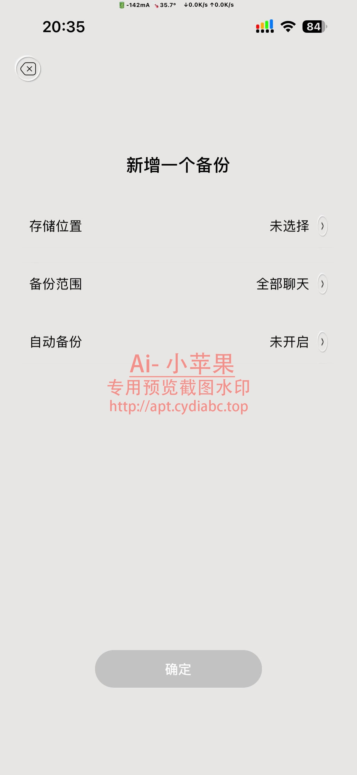预览图片