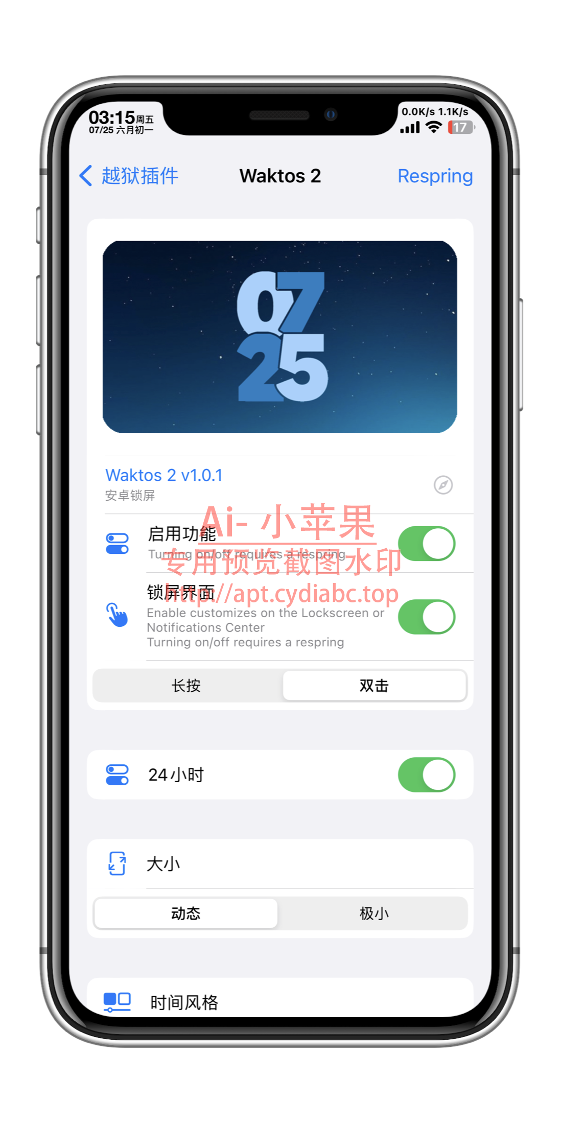 预览图片