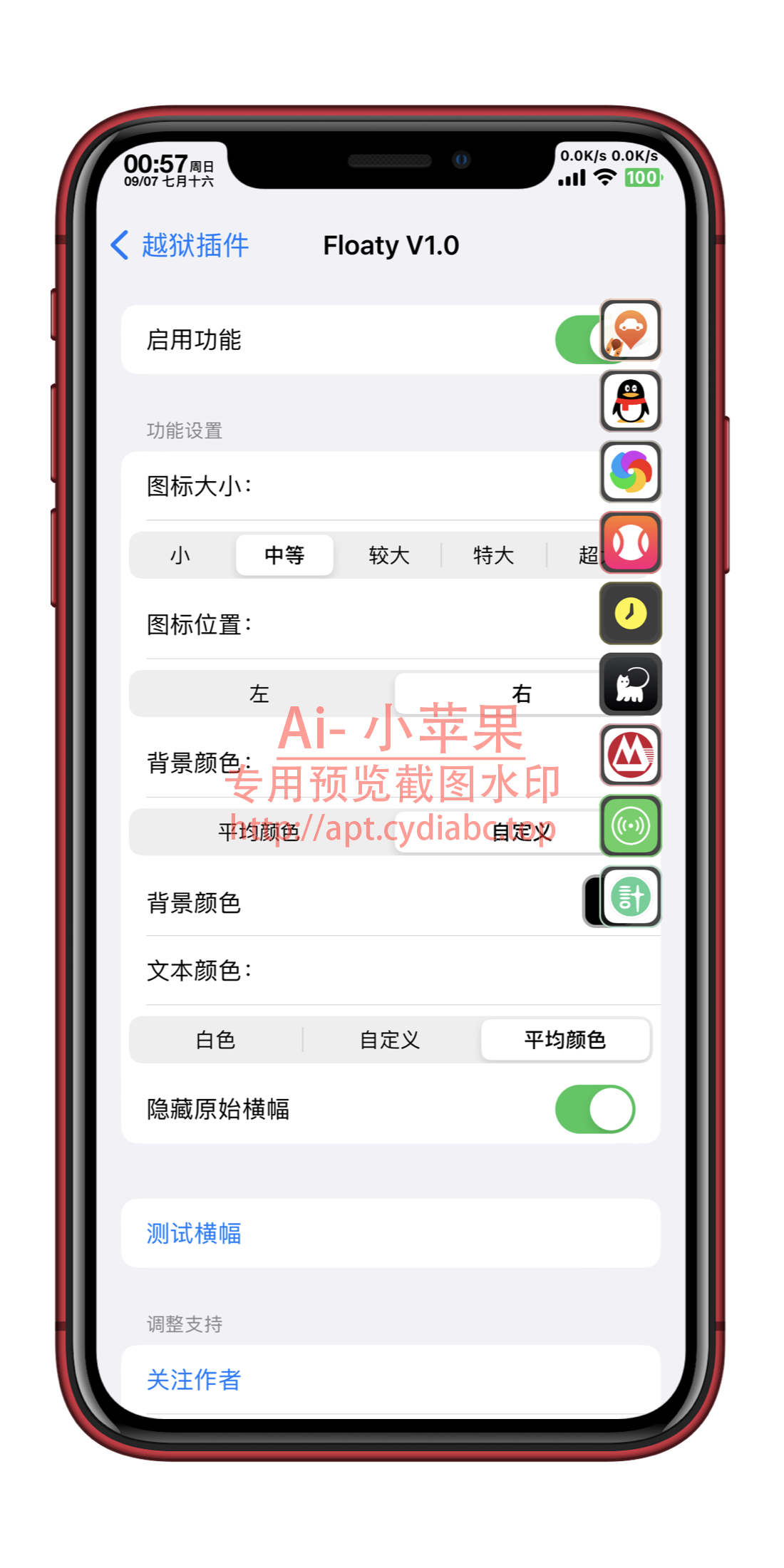 预览图片