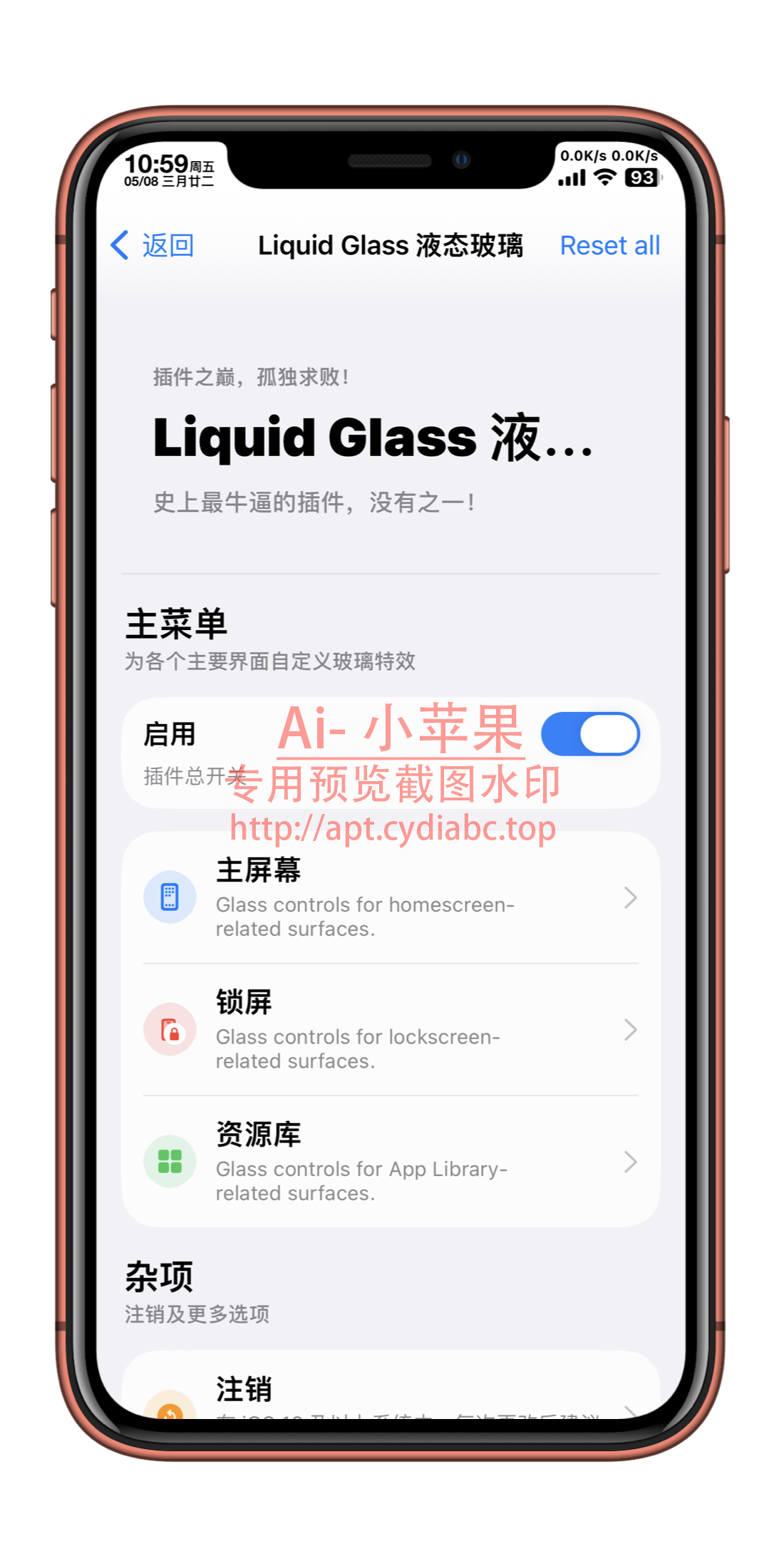 预览图片